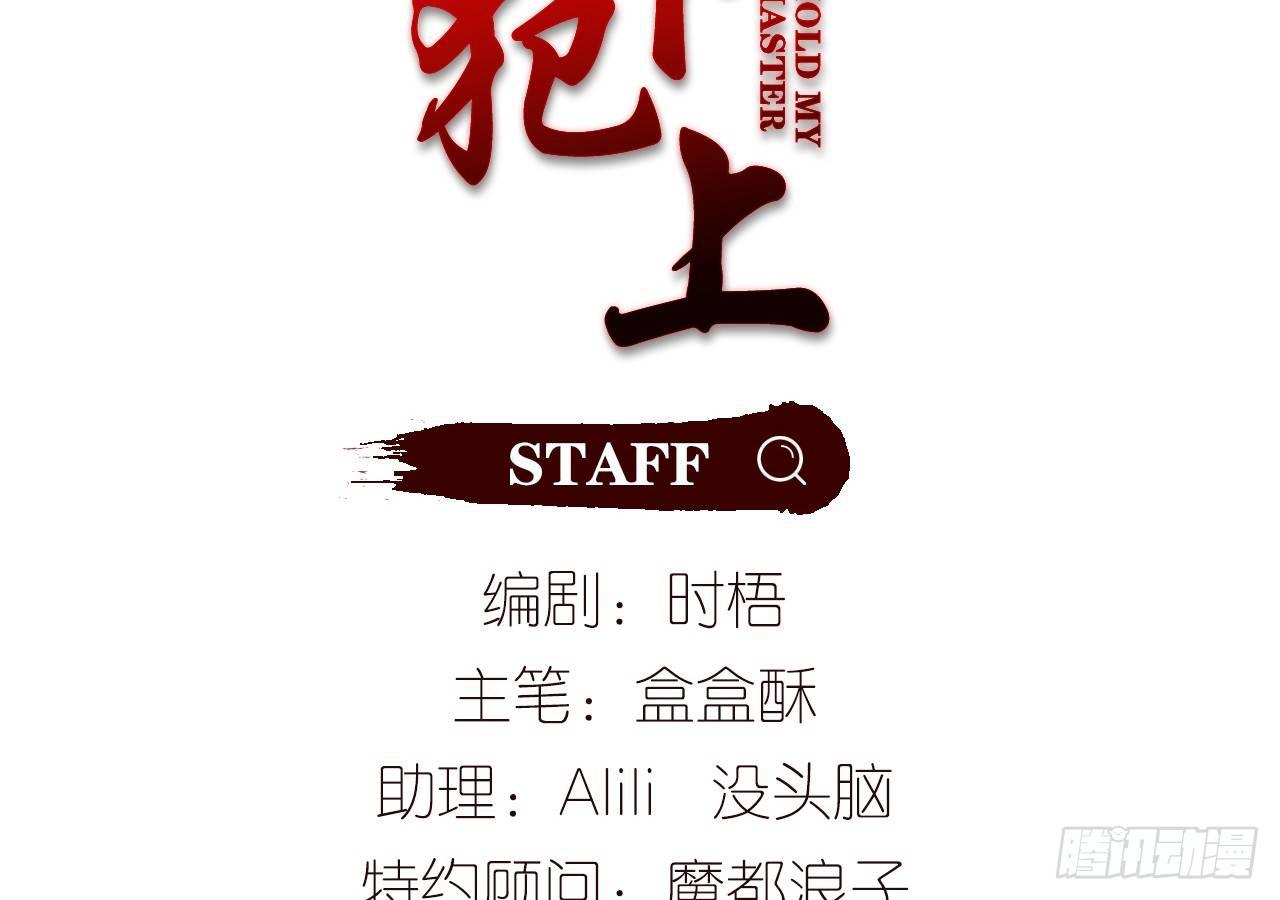 你才是耗子3