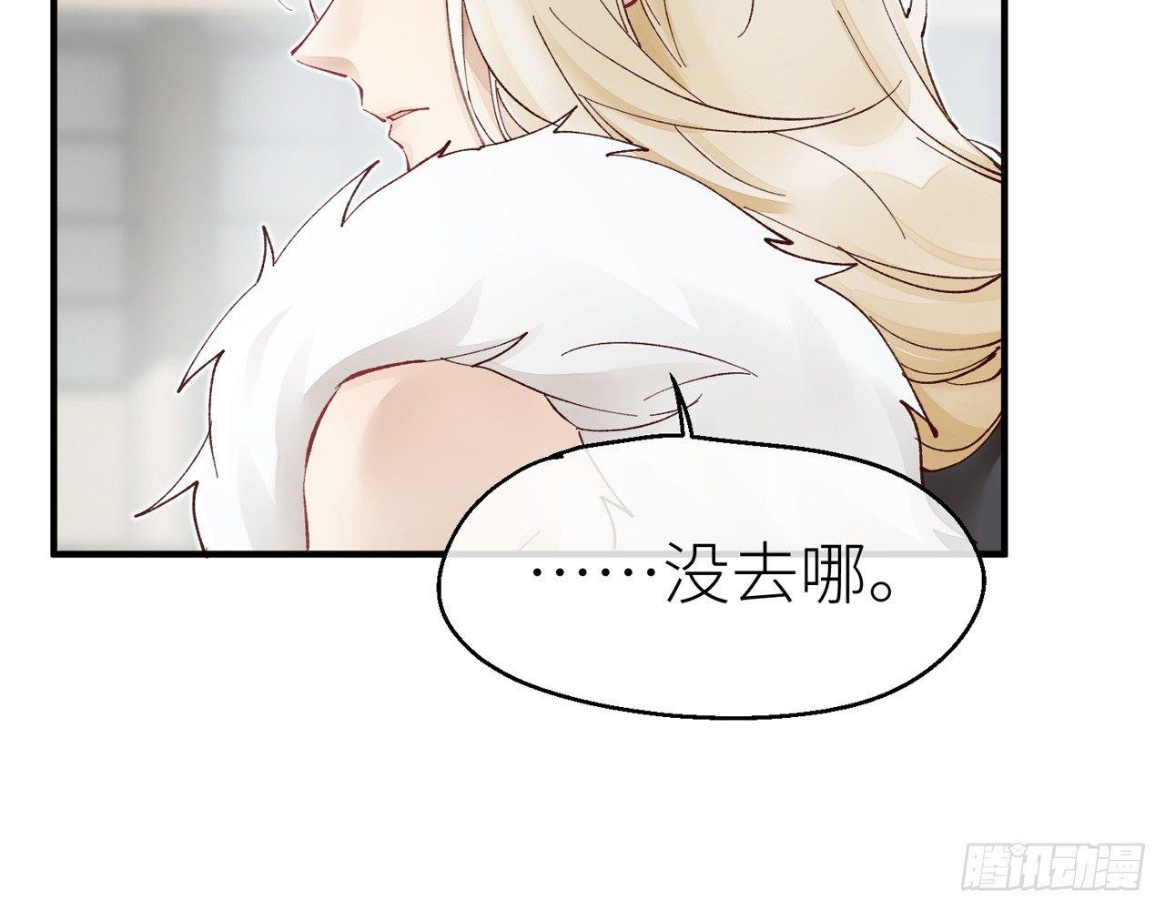 把心给我……13