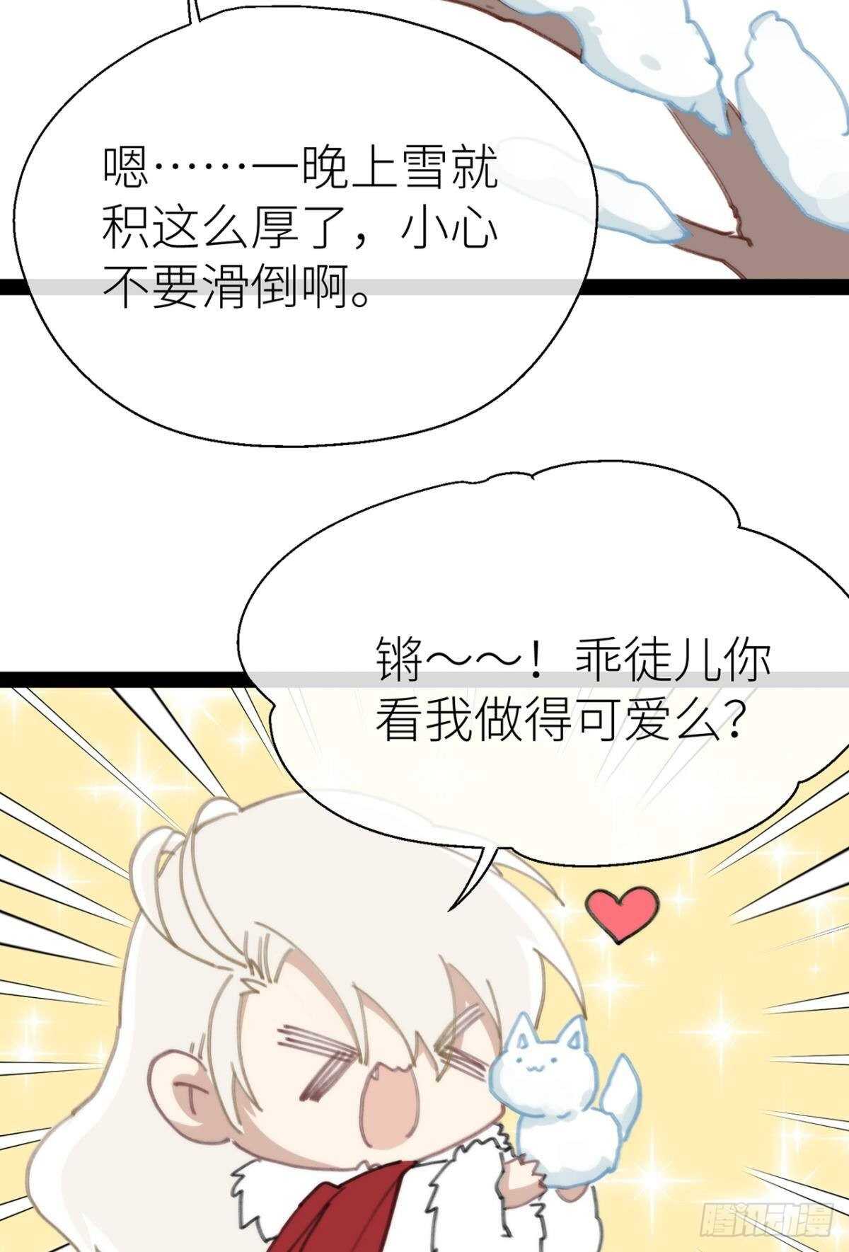 控制不住的冲动44