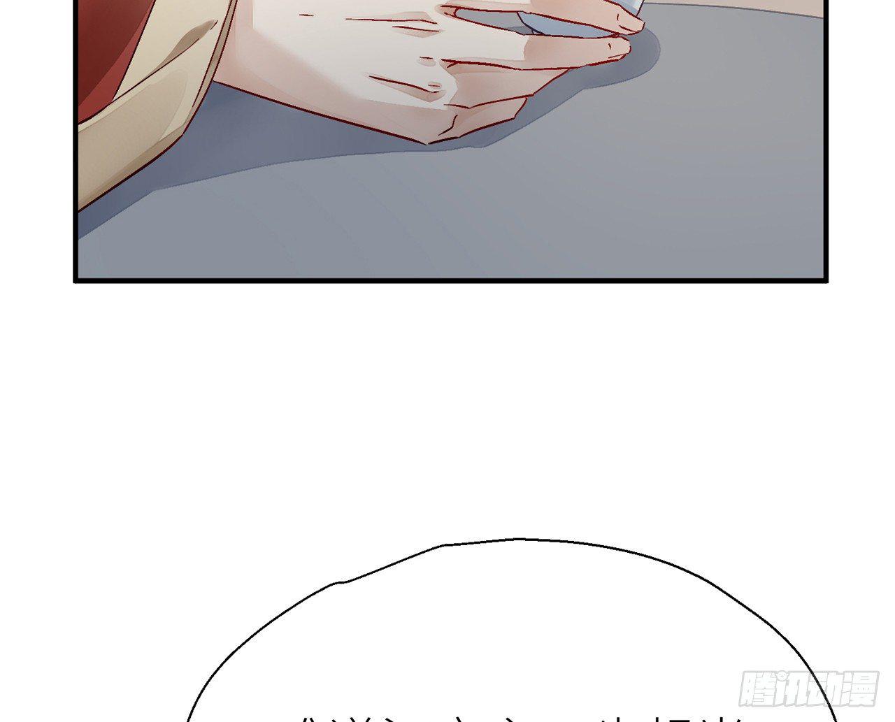 你没机会了18