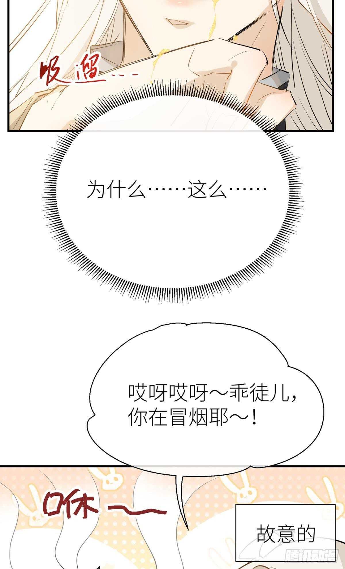 迫不及待16