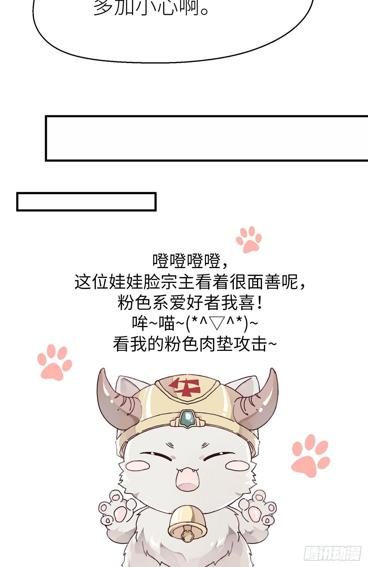 江宗主好面善哦62