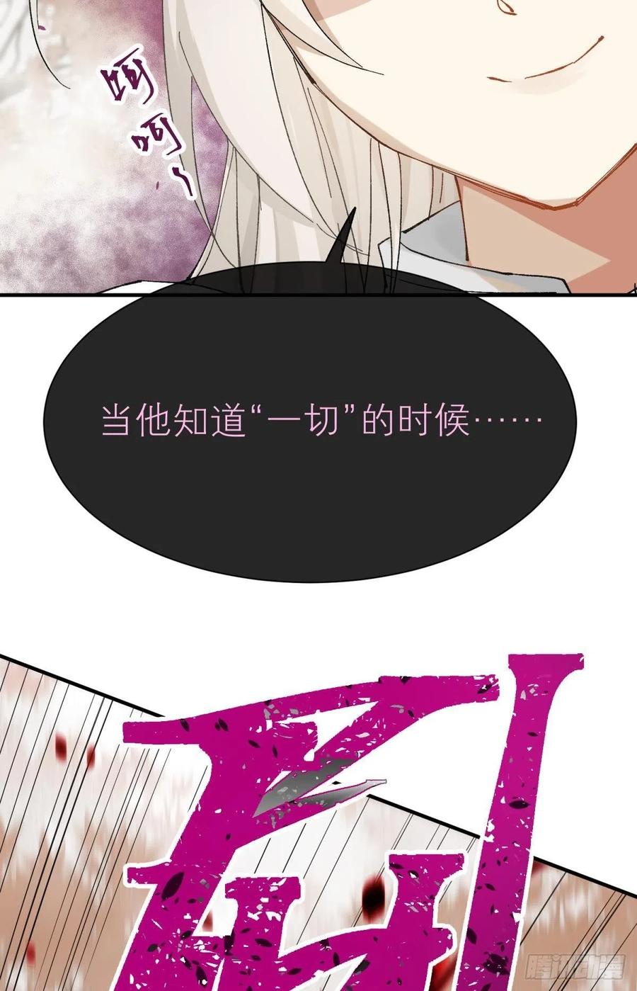 他会离开你的19