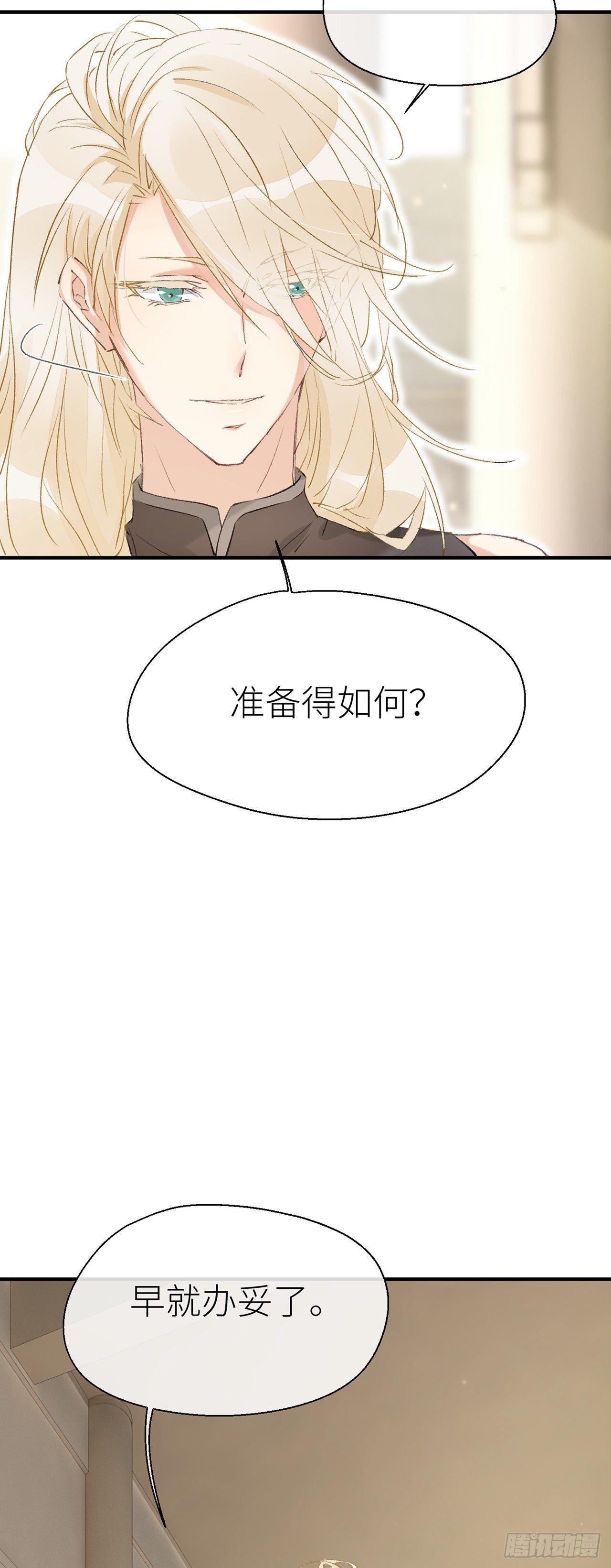 不知羞耻5