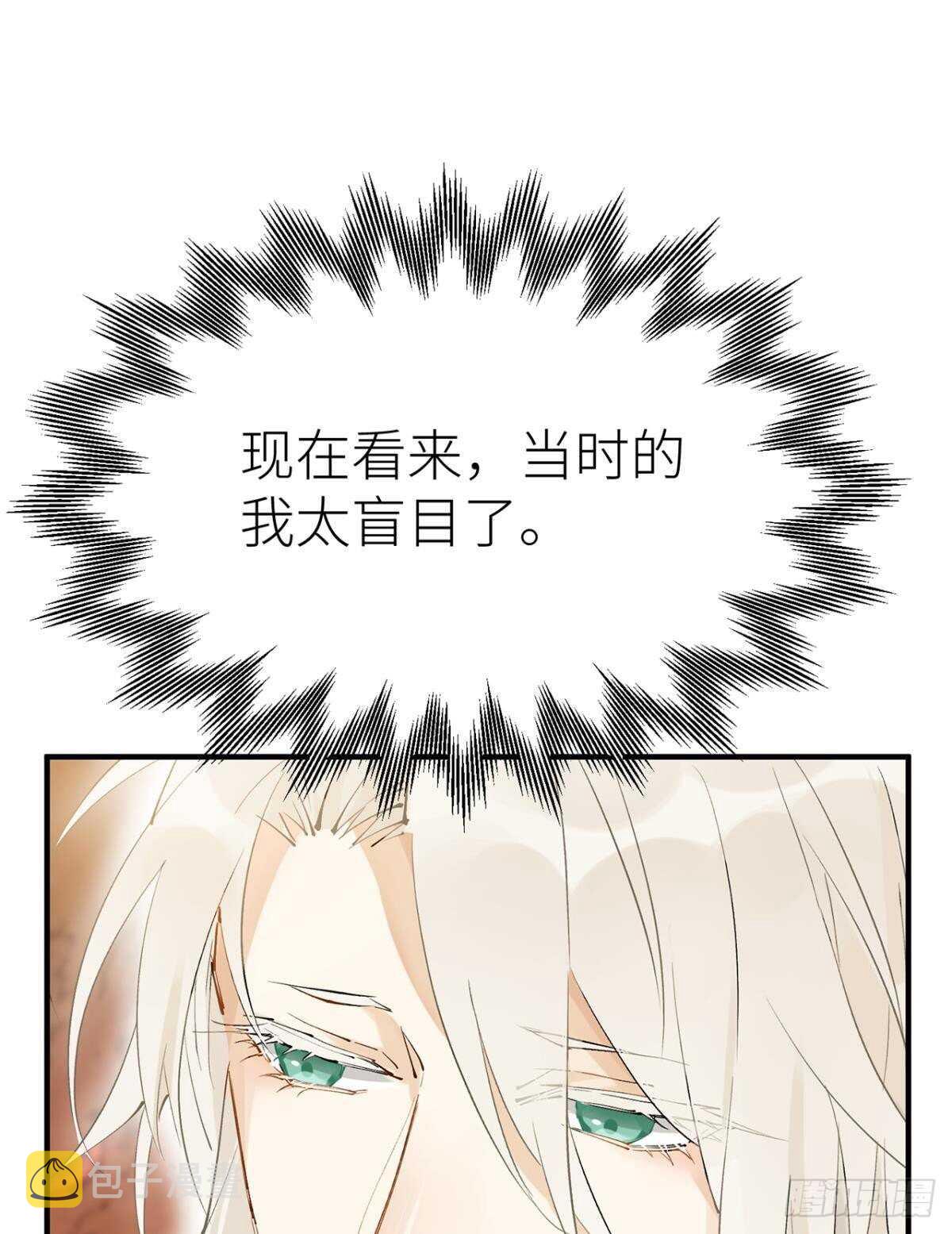 往事不可语27