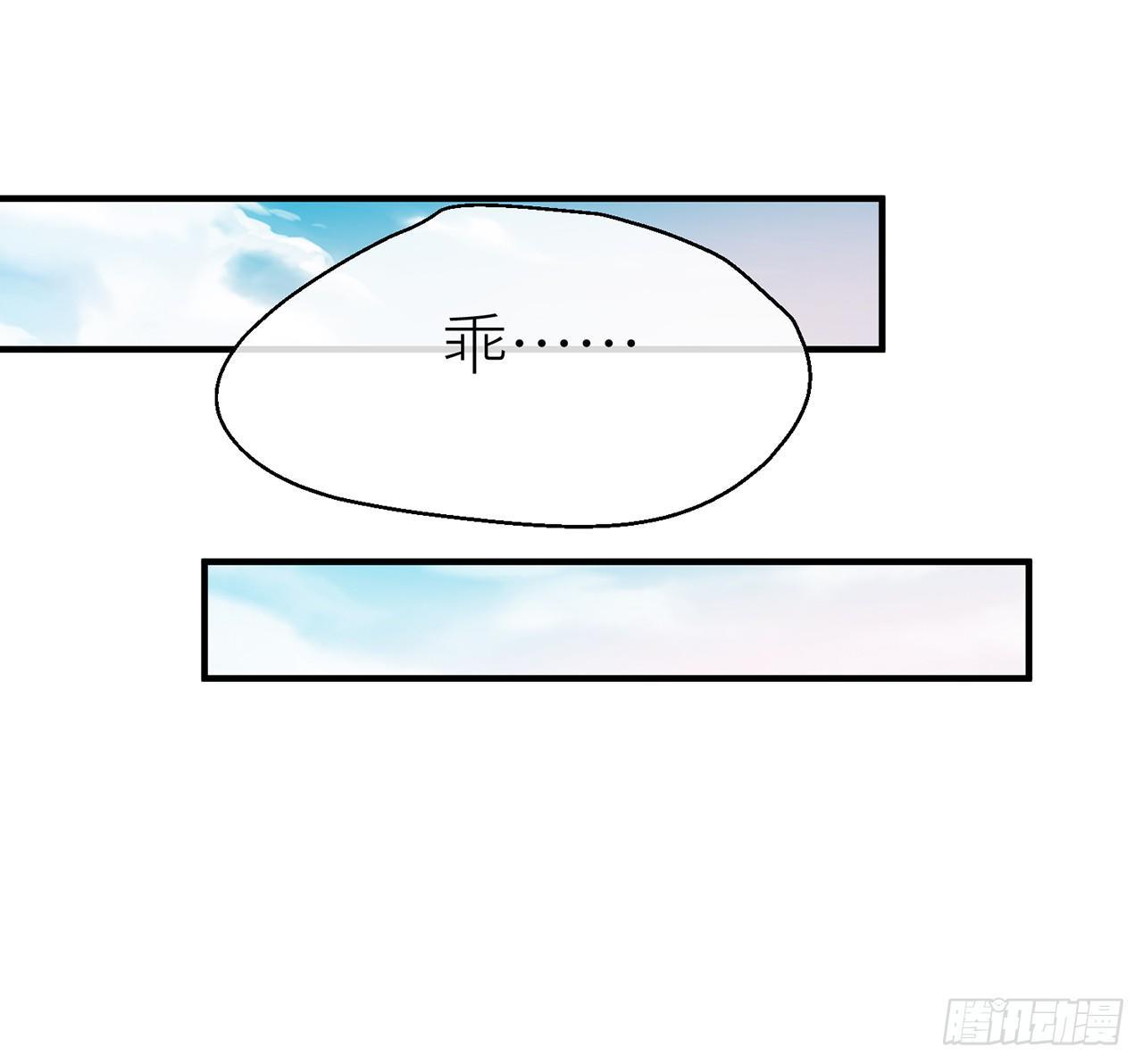 练功要适度48