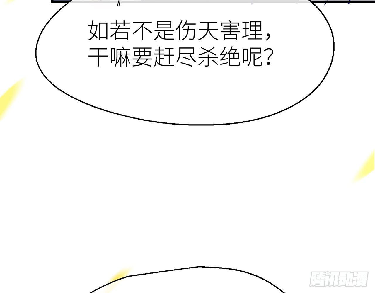 需要你安慰16