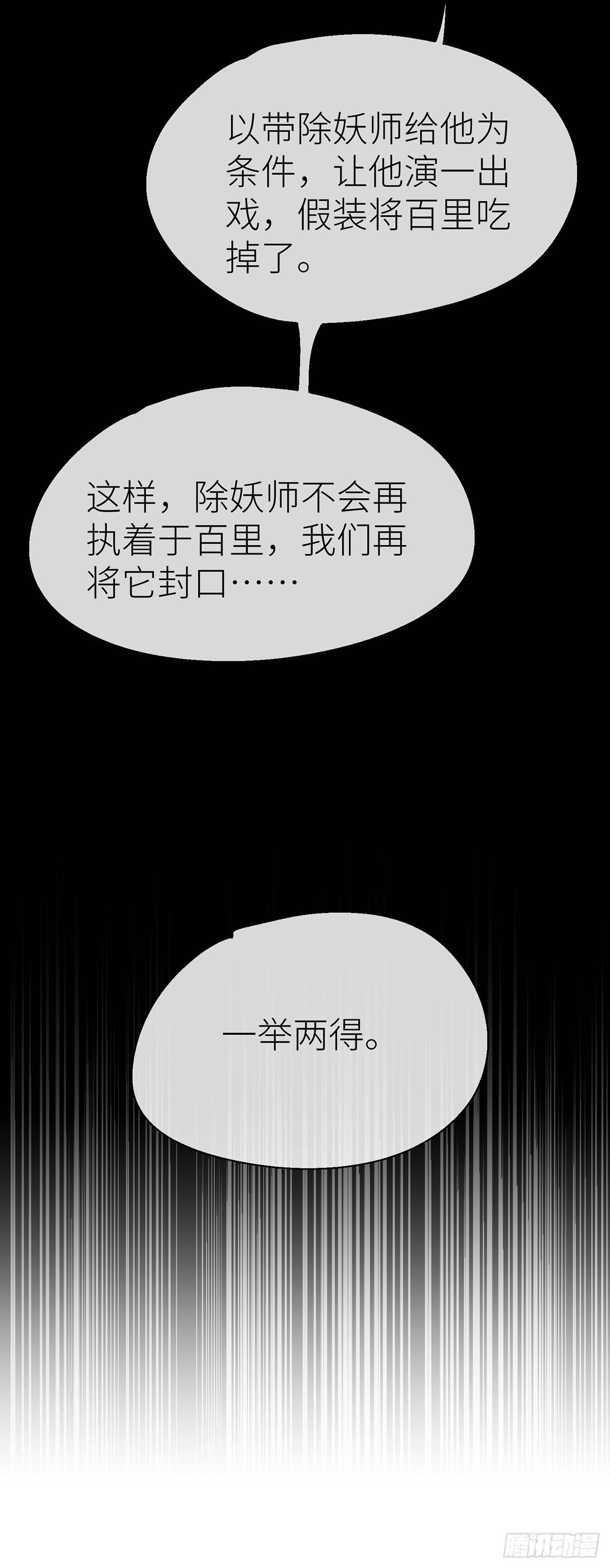 别把自己的心搭进去了14