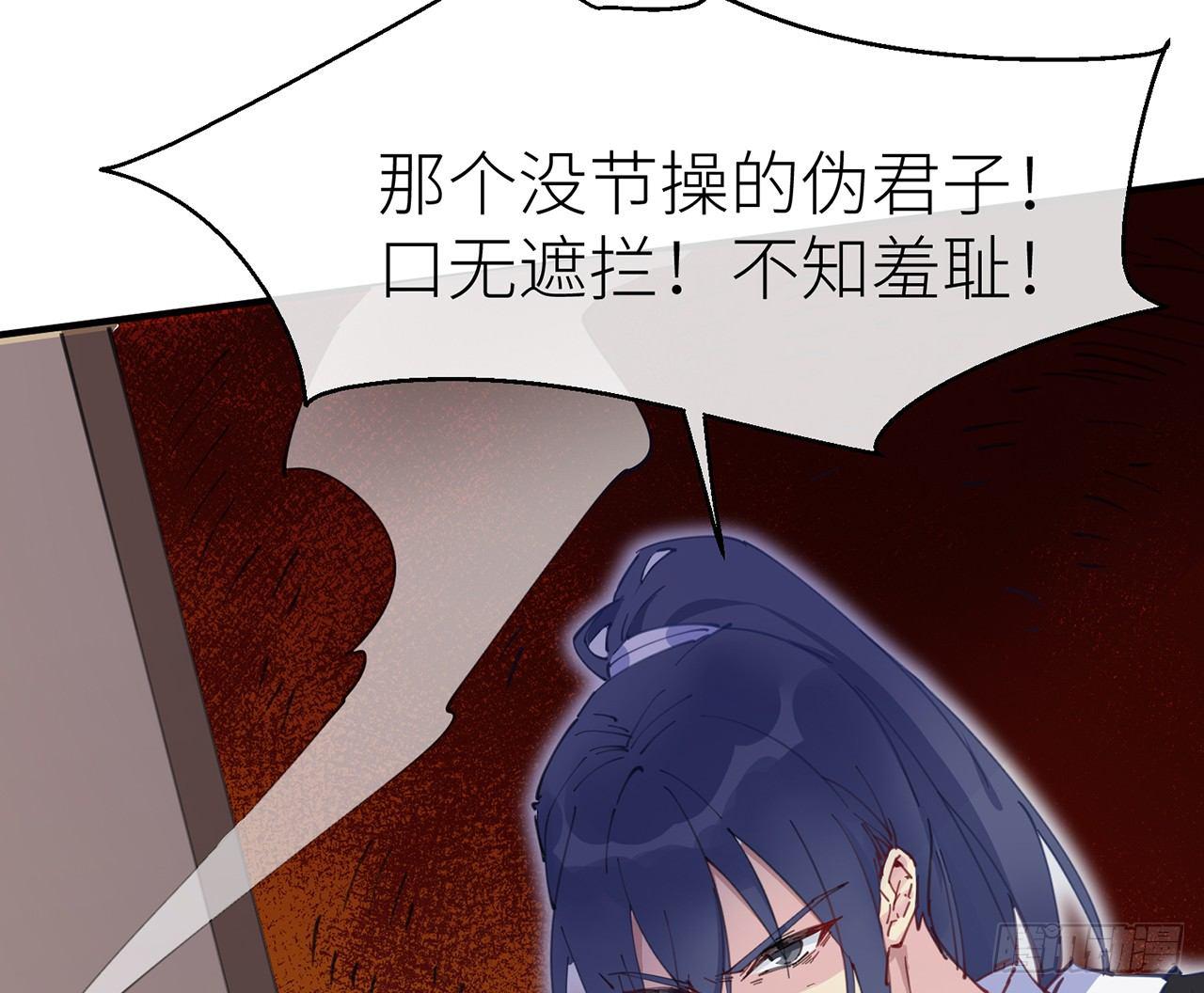 终于找到你了44