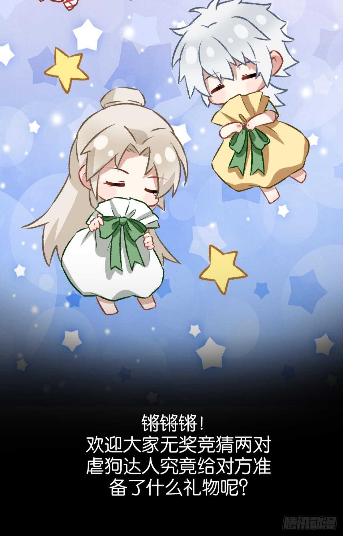 “那个人”58