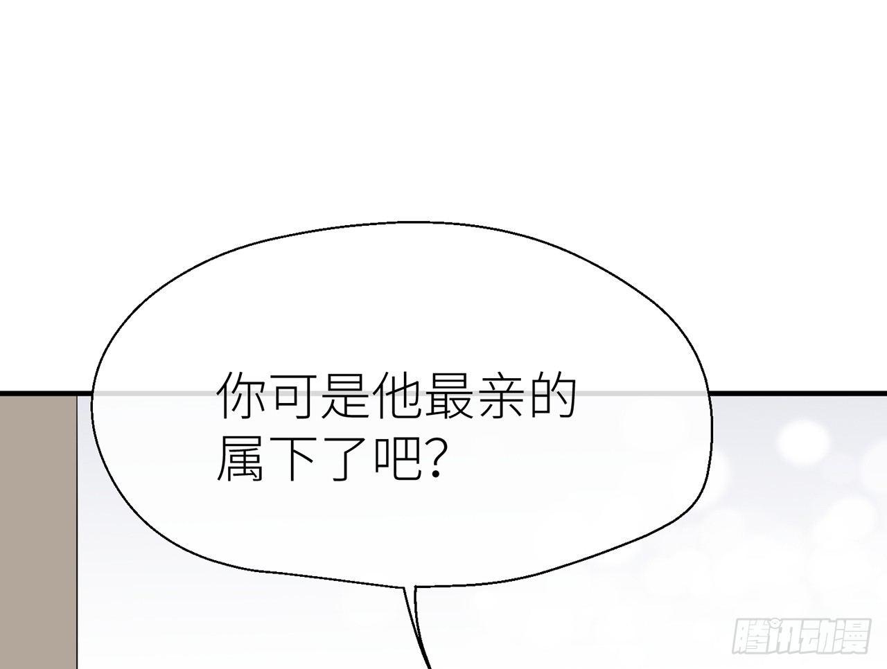 甘愿受罚26