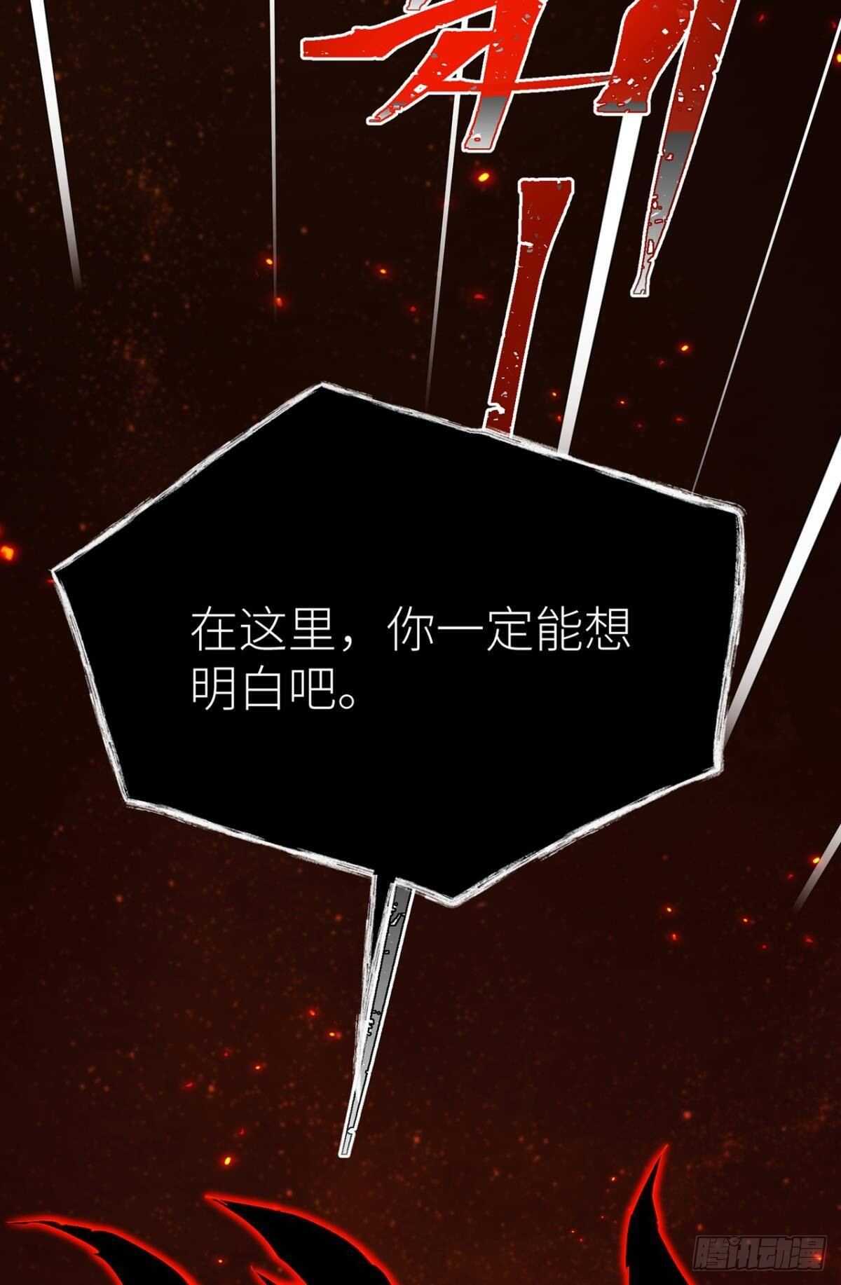 只要你开口18