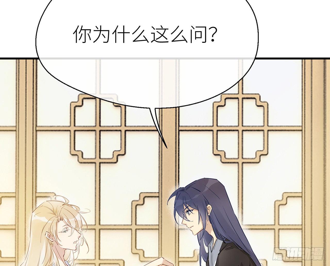 非分之想6