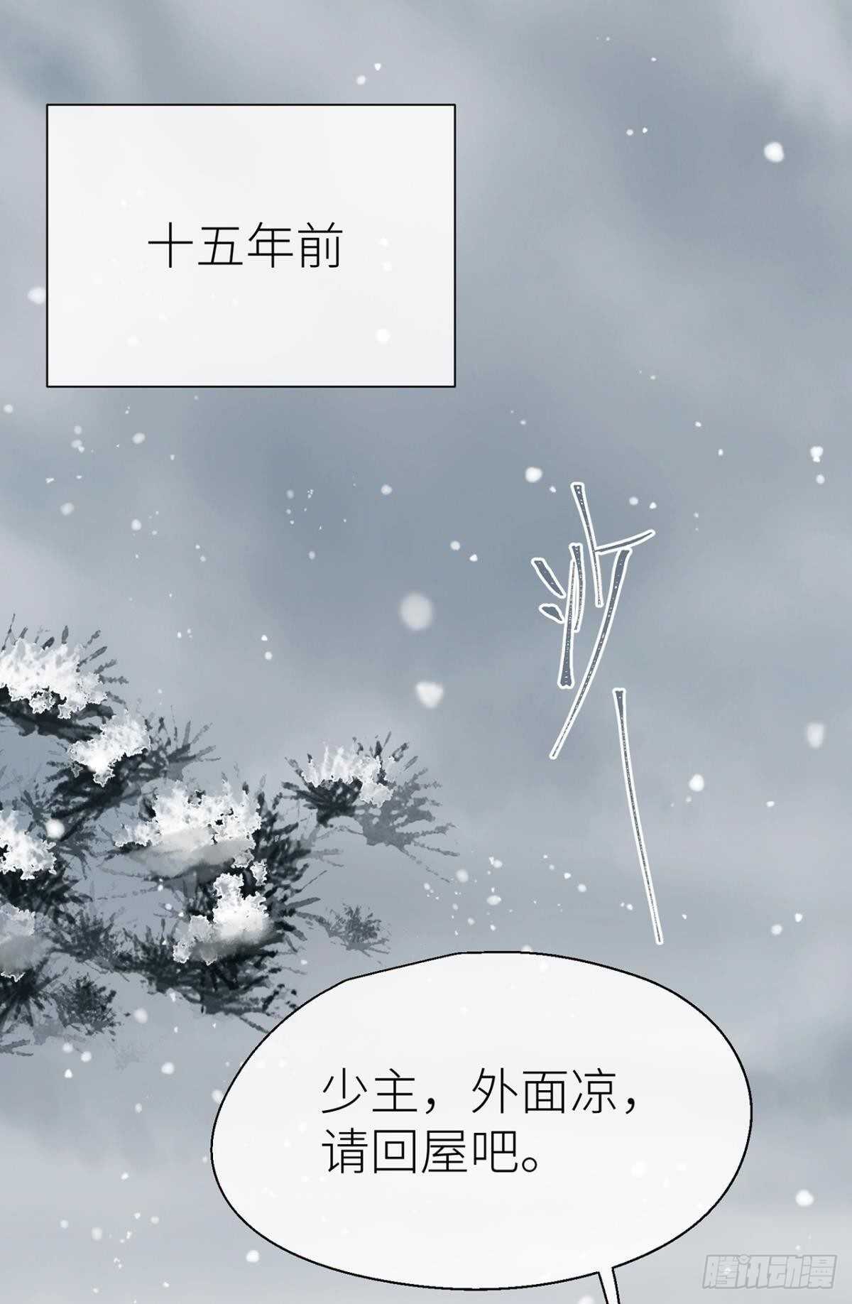他的身份32