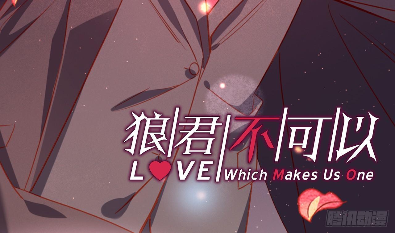 青丘往事74