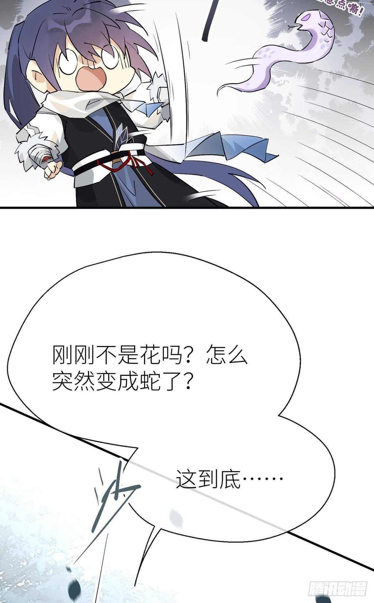 “那个人”37