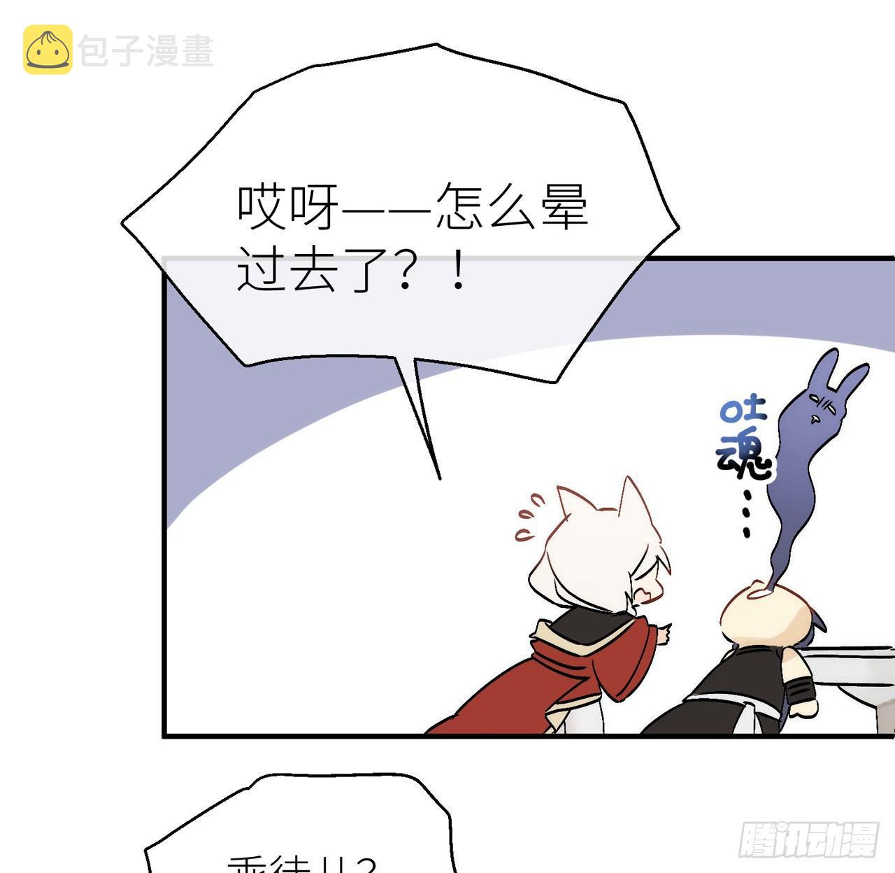 甜蜜教学 番外28