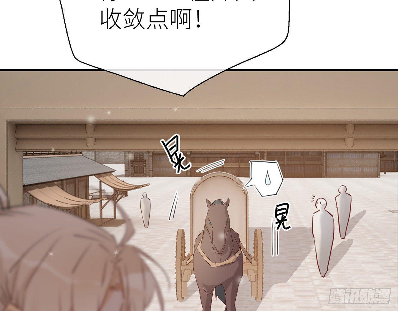 乖徒儿最疼我啦！96