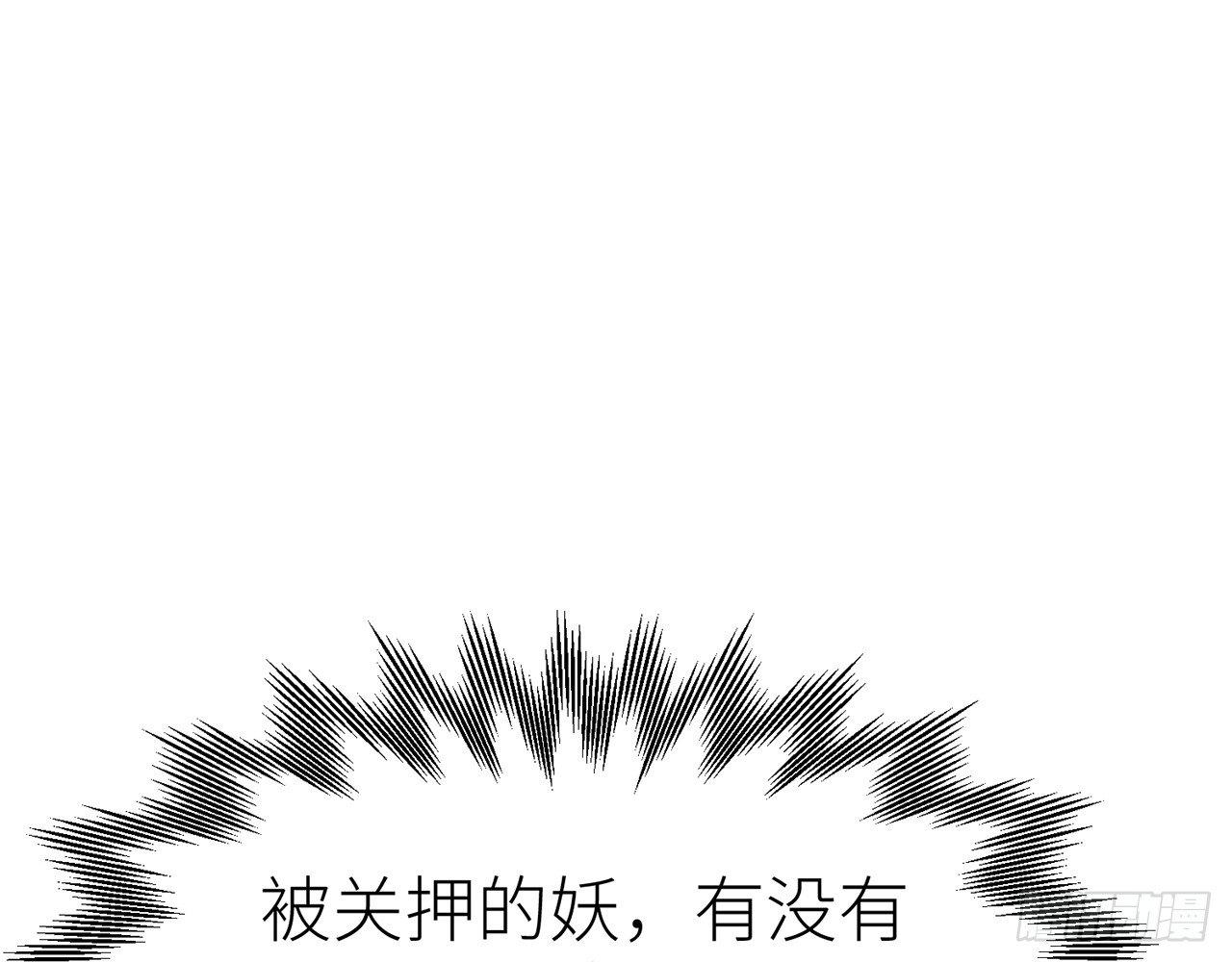 你才是耗子65