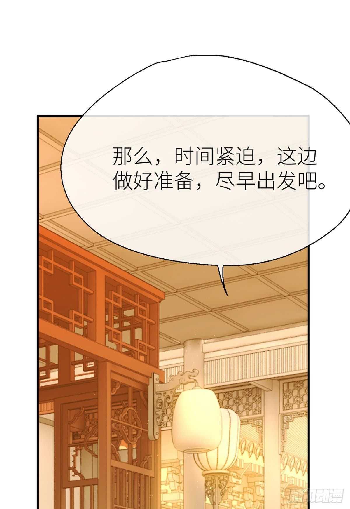 “那个人”17
