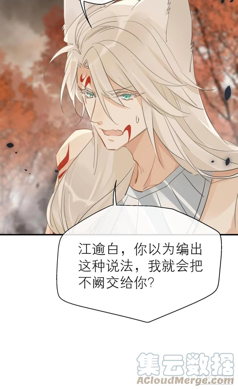秘事因果9