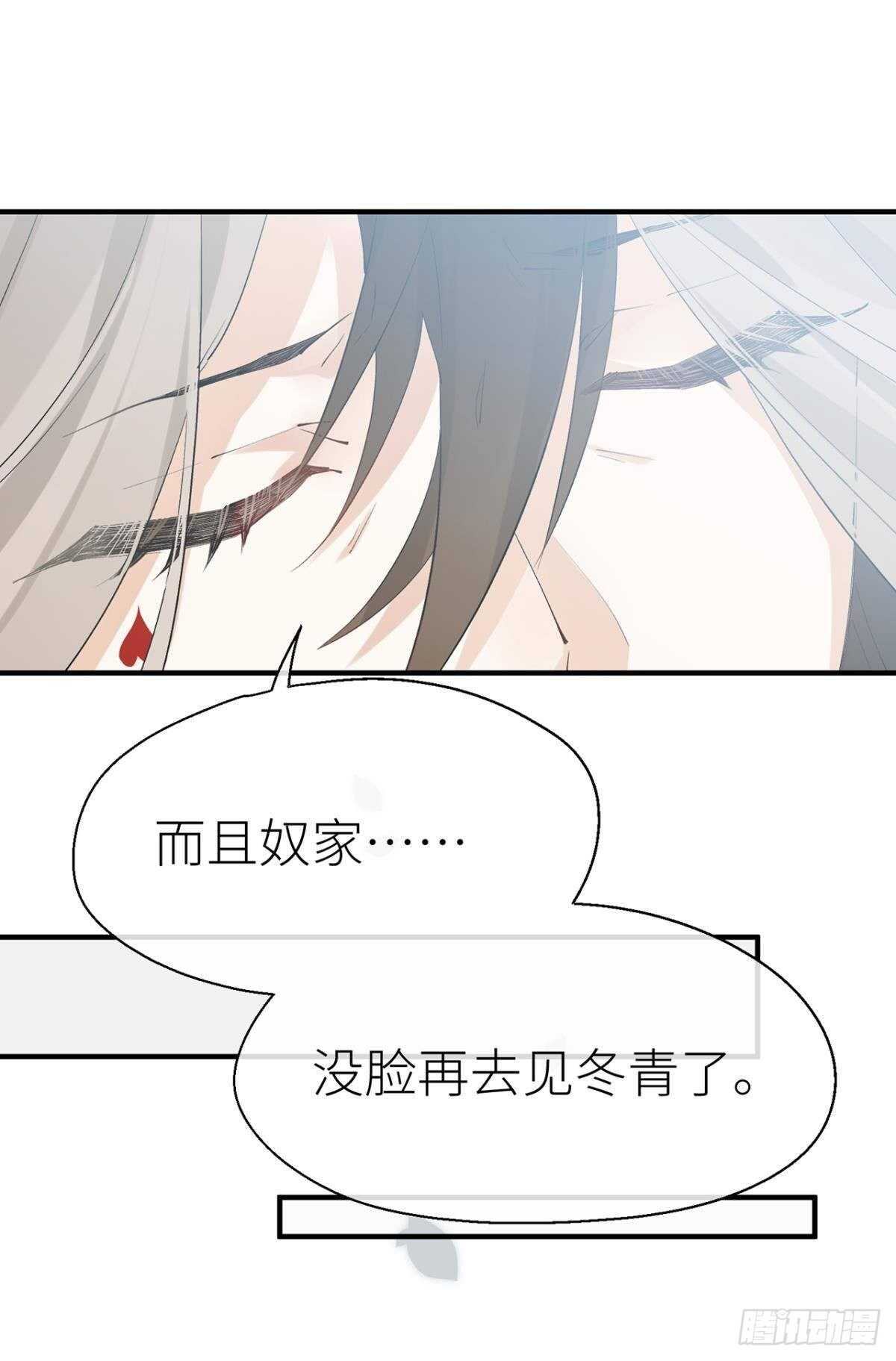 又见故人39