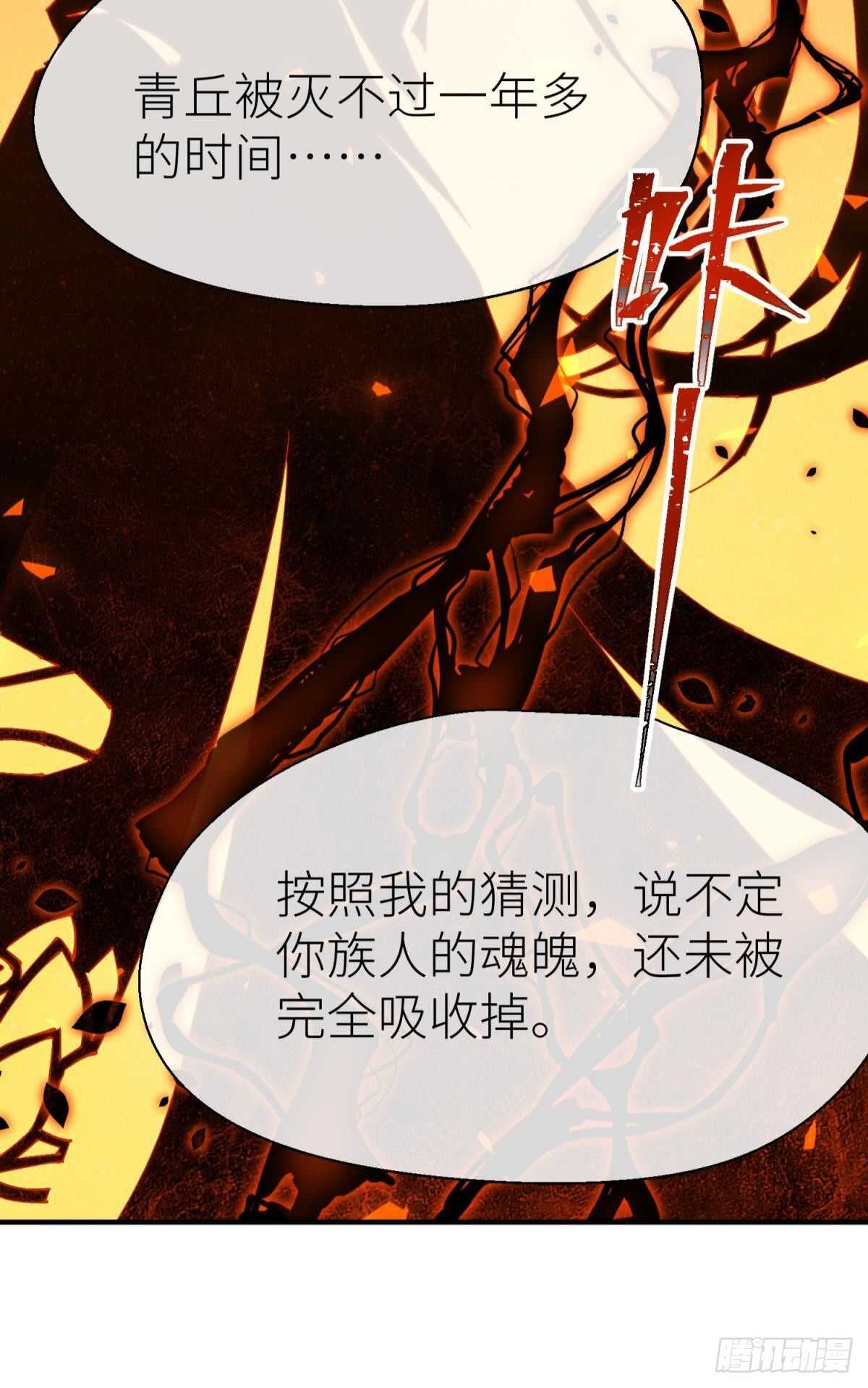 隐秘之事17