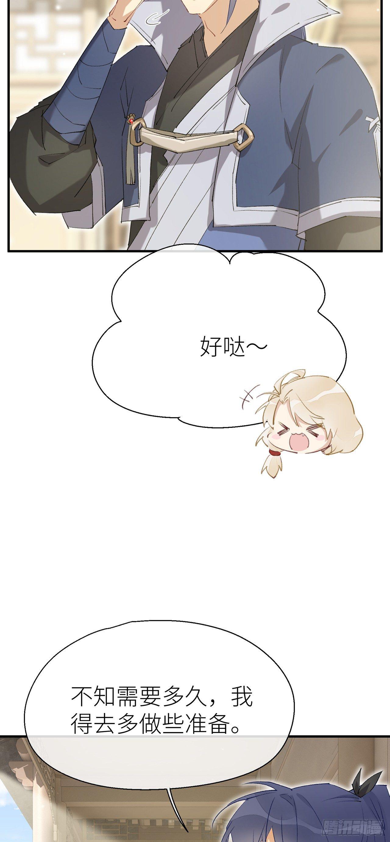 不知羞耻3