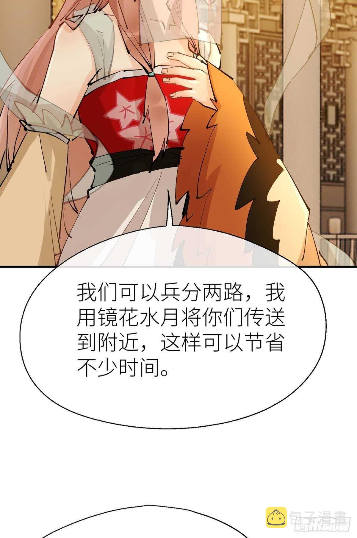 “那个人”13