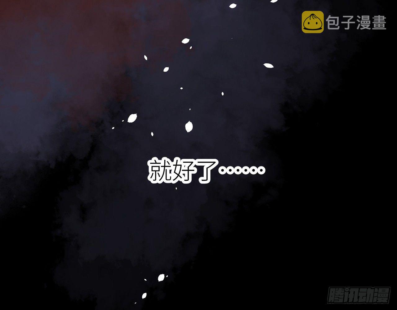 青丘往事70