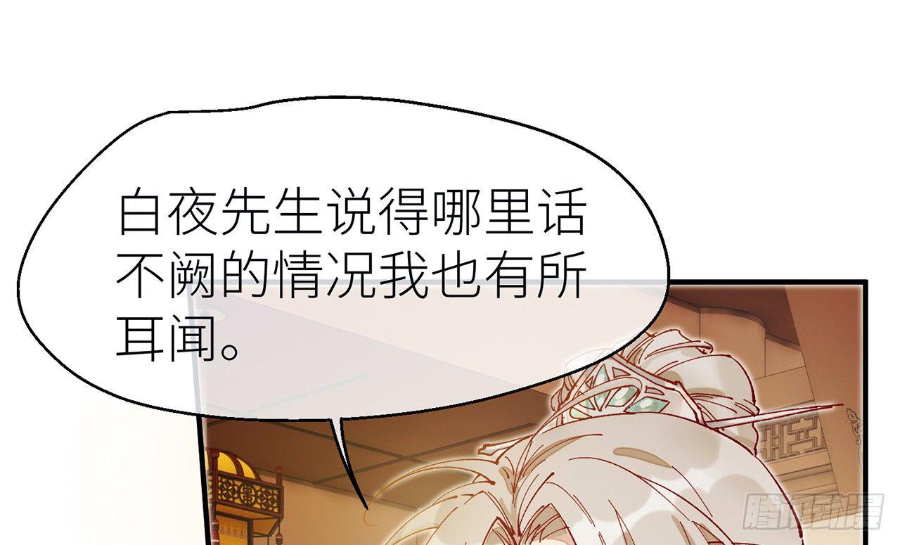 江宗主好面善哦39