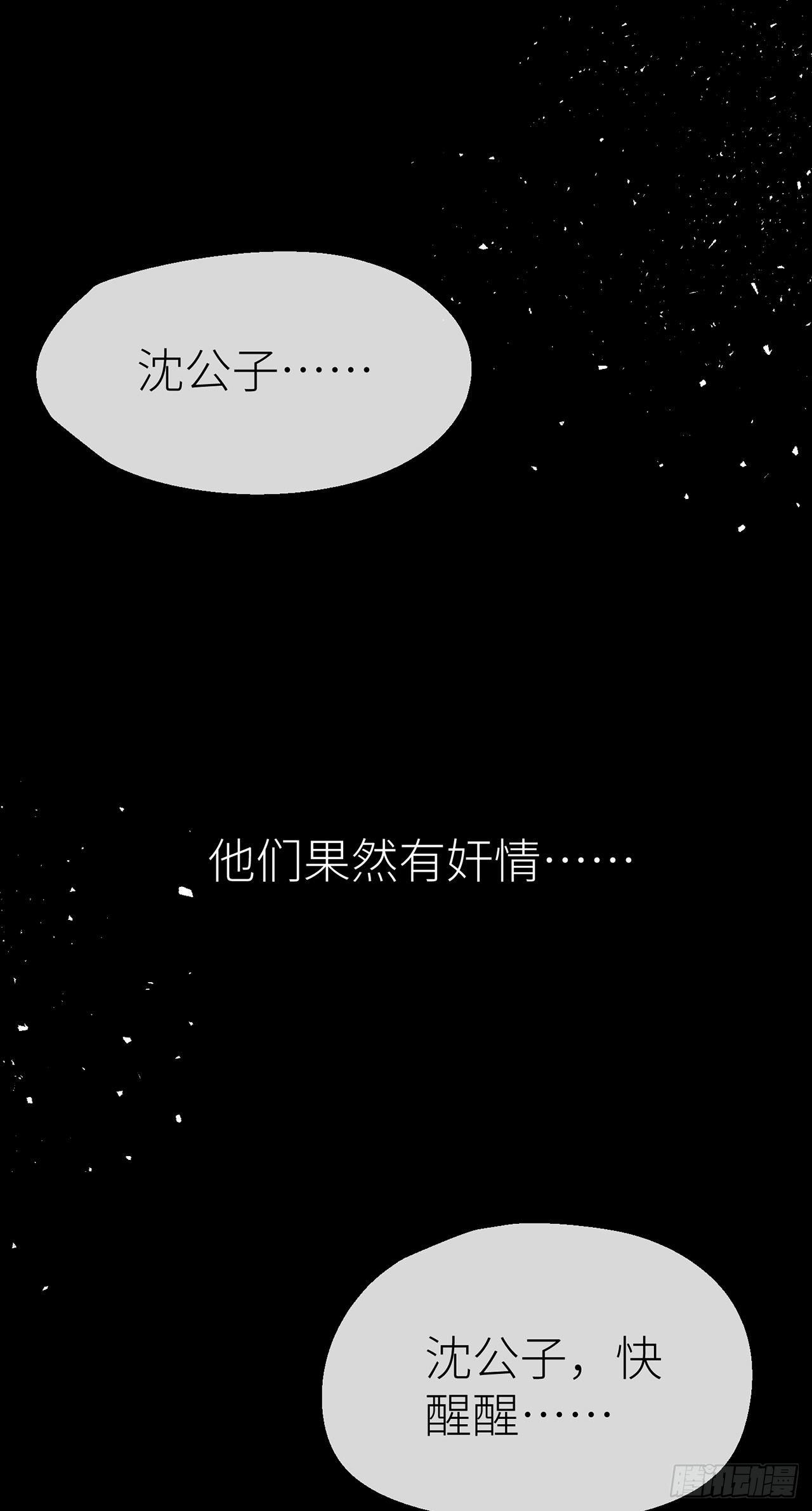 别把自己的心搭进去了35