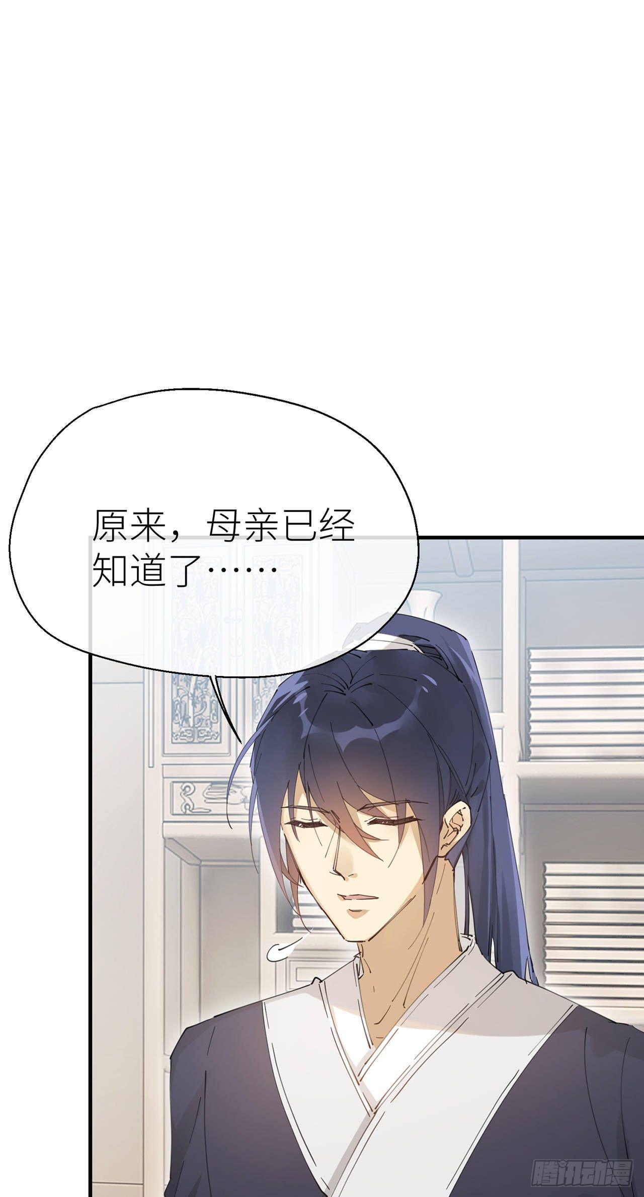 会伤害他2