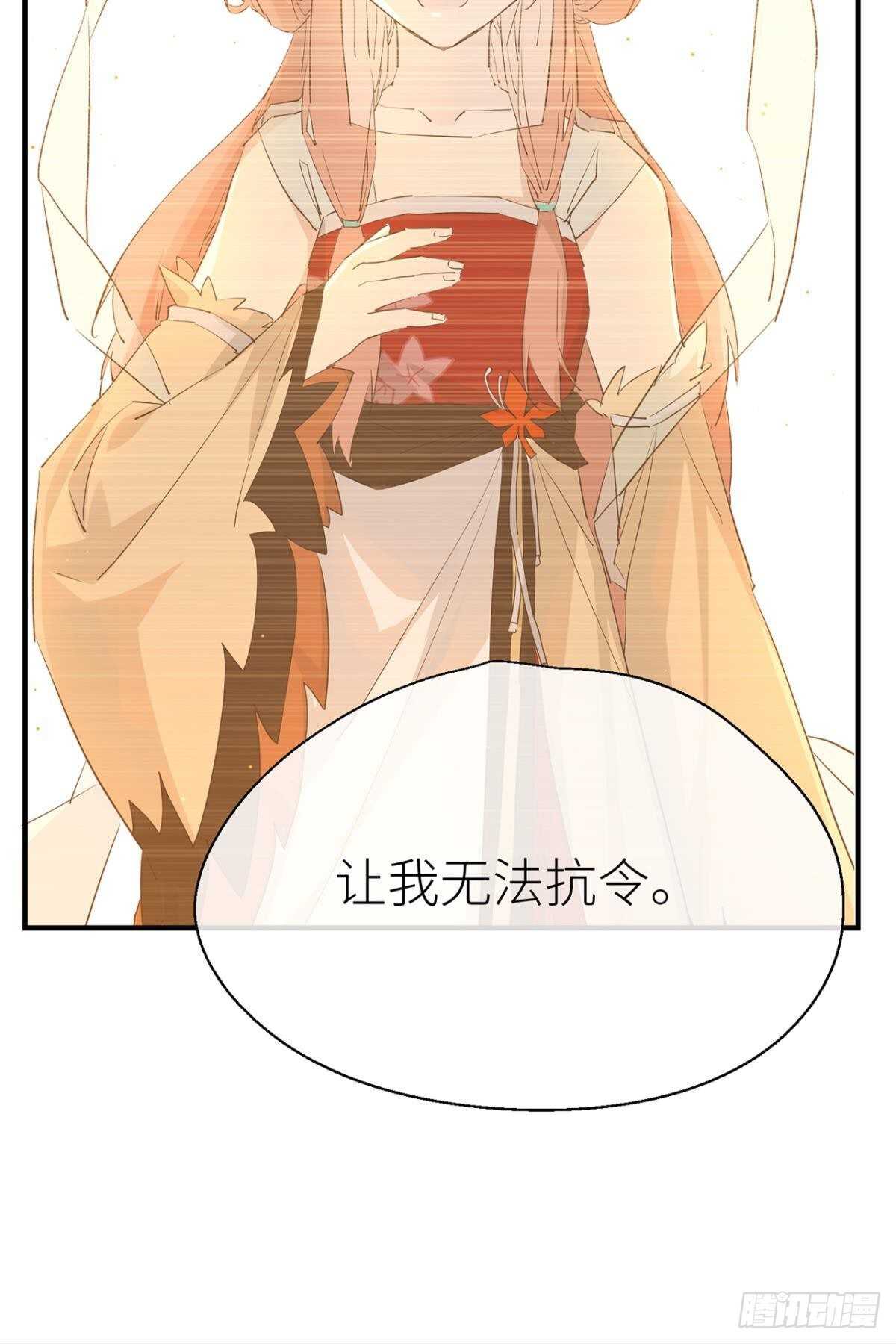 承诺14