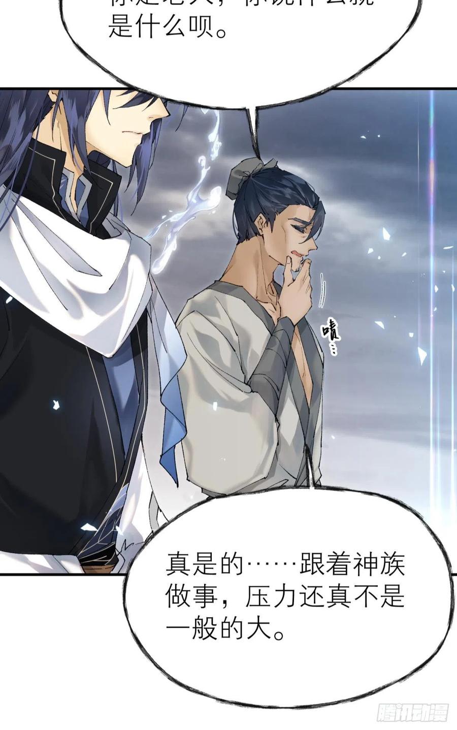 争夺和对立26