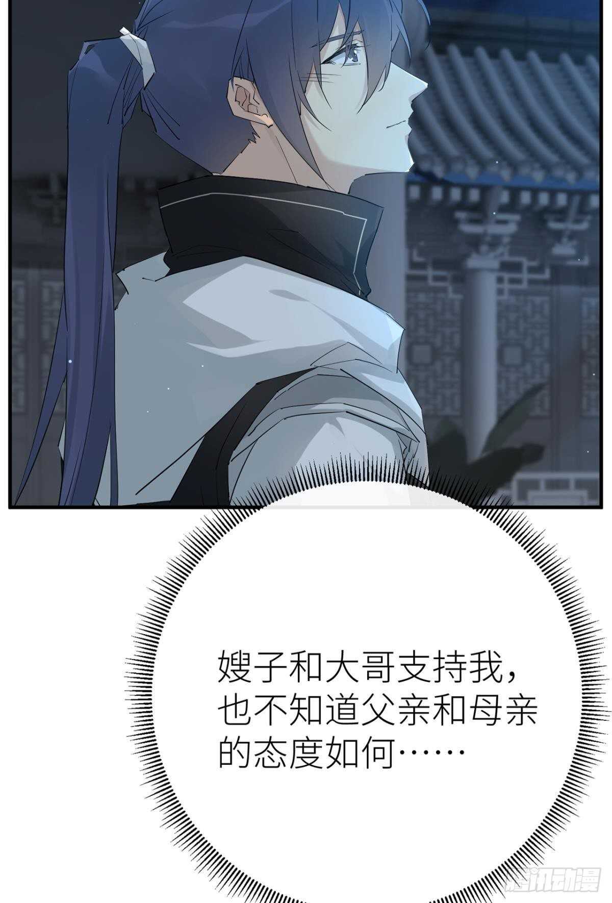 大战将至13