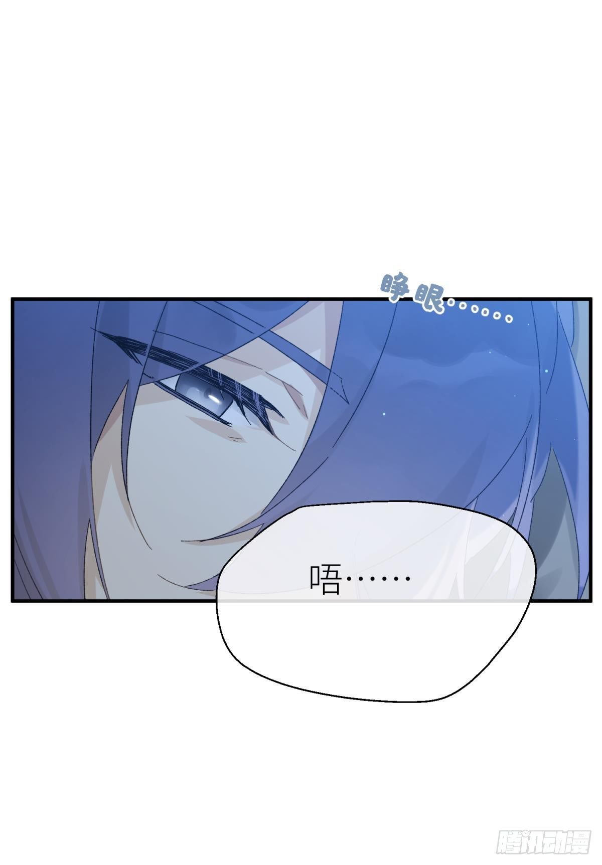我会为你变强……30