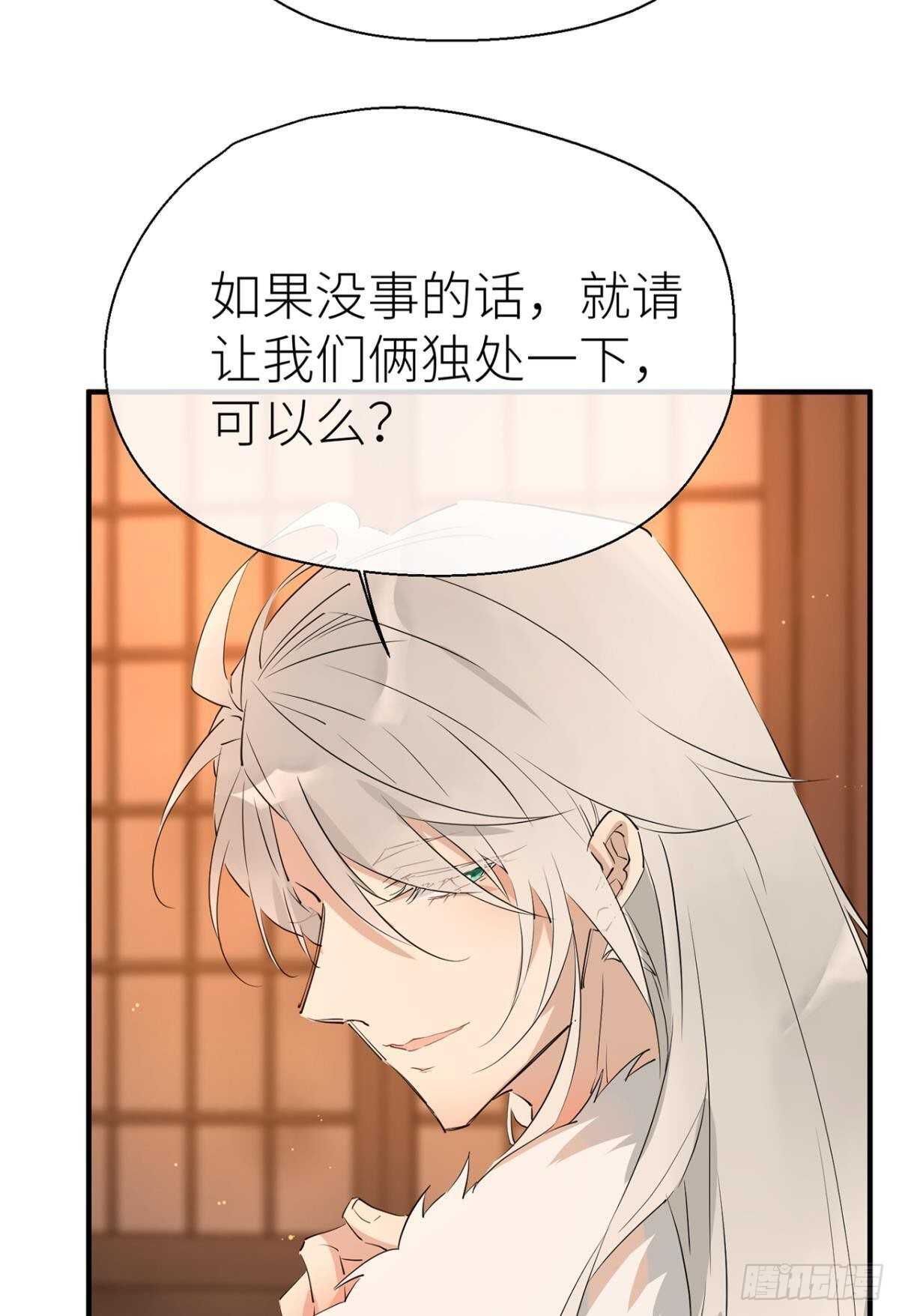 你不要再……21