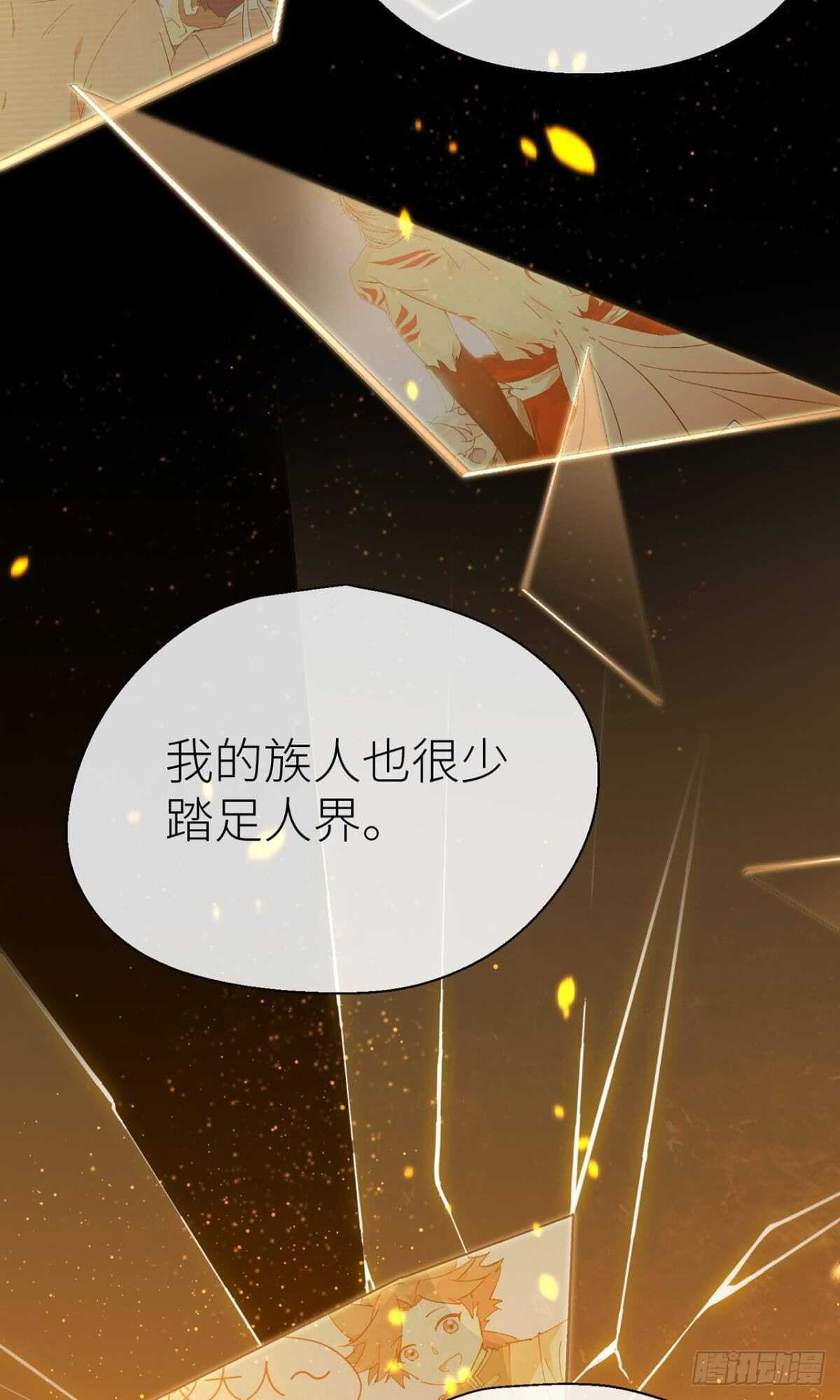 我不能再失去他30