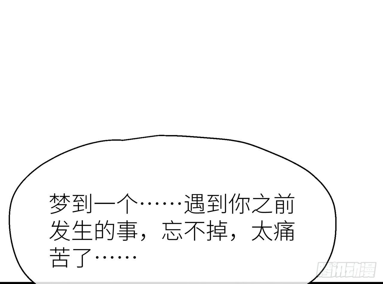 需要你安慰77