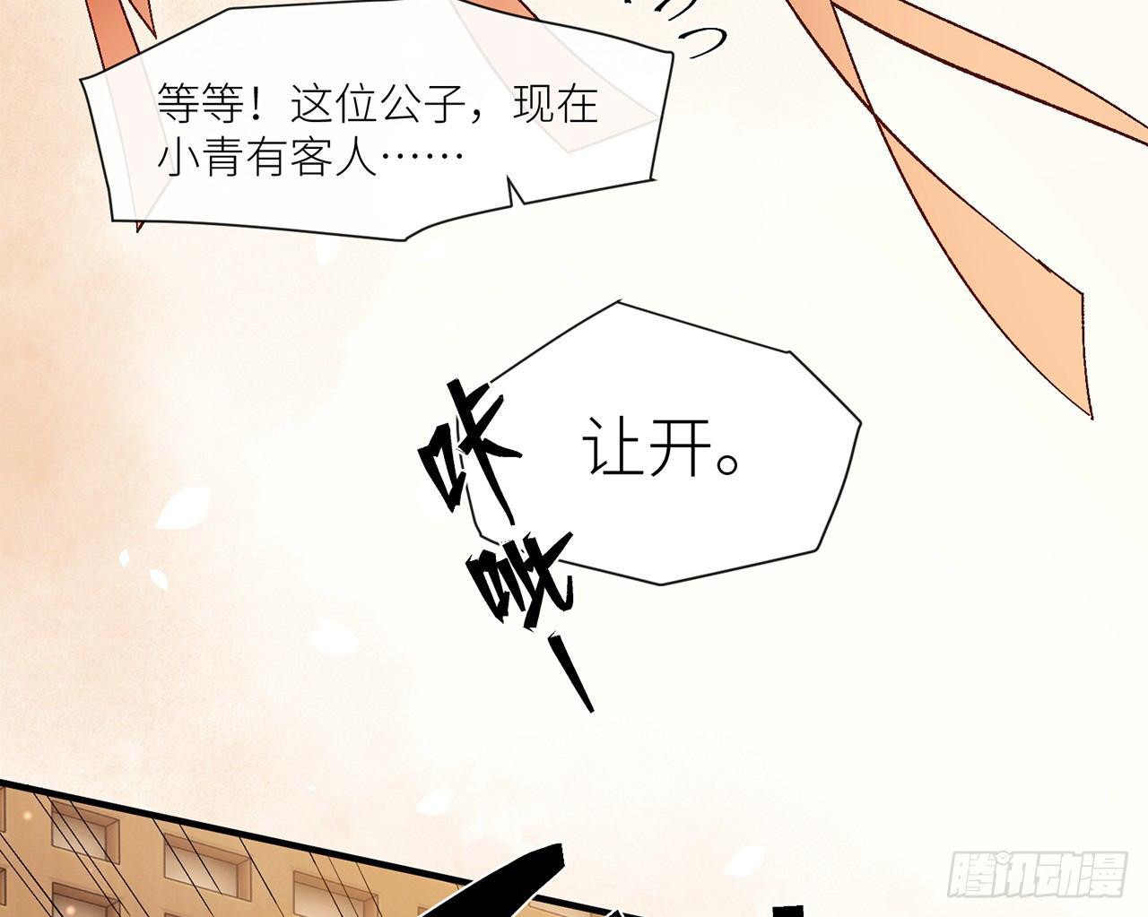 师父疼你啊17