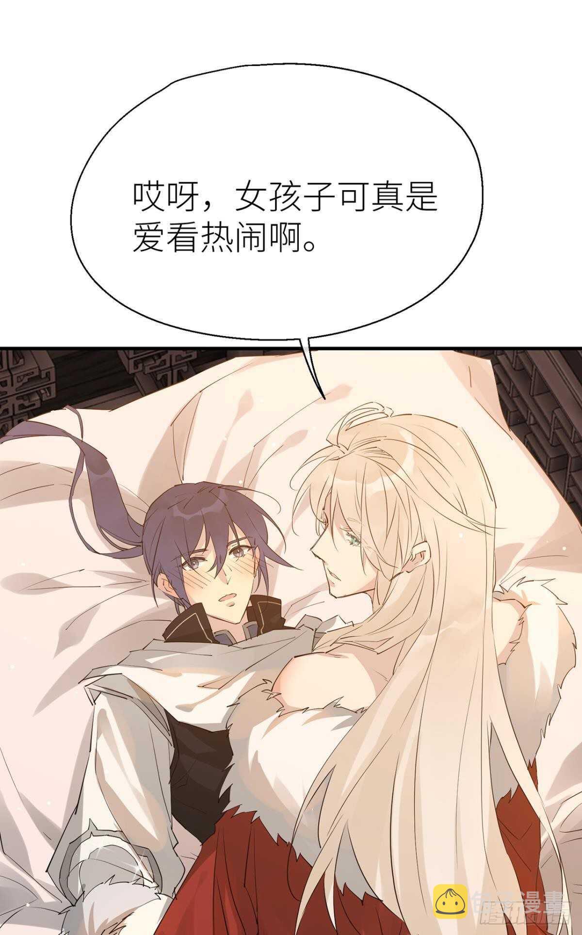 你不要再……24
