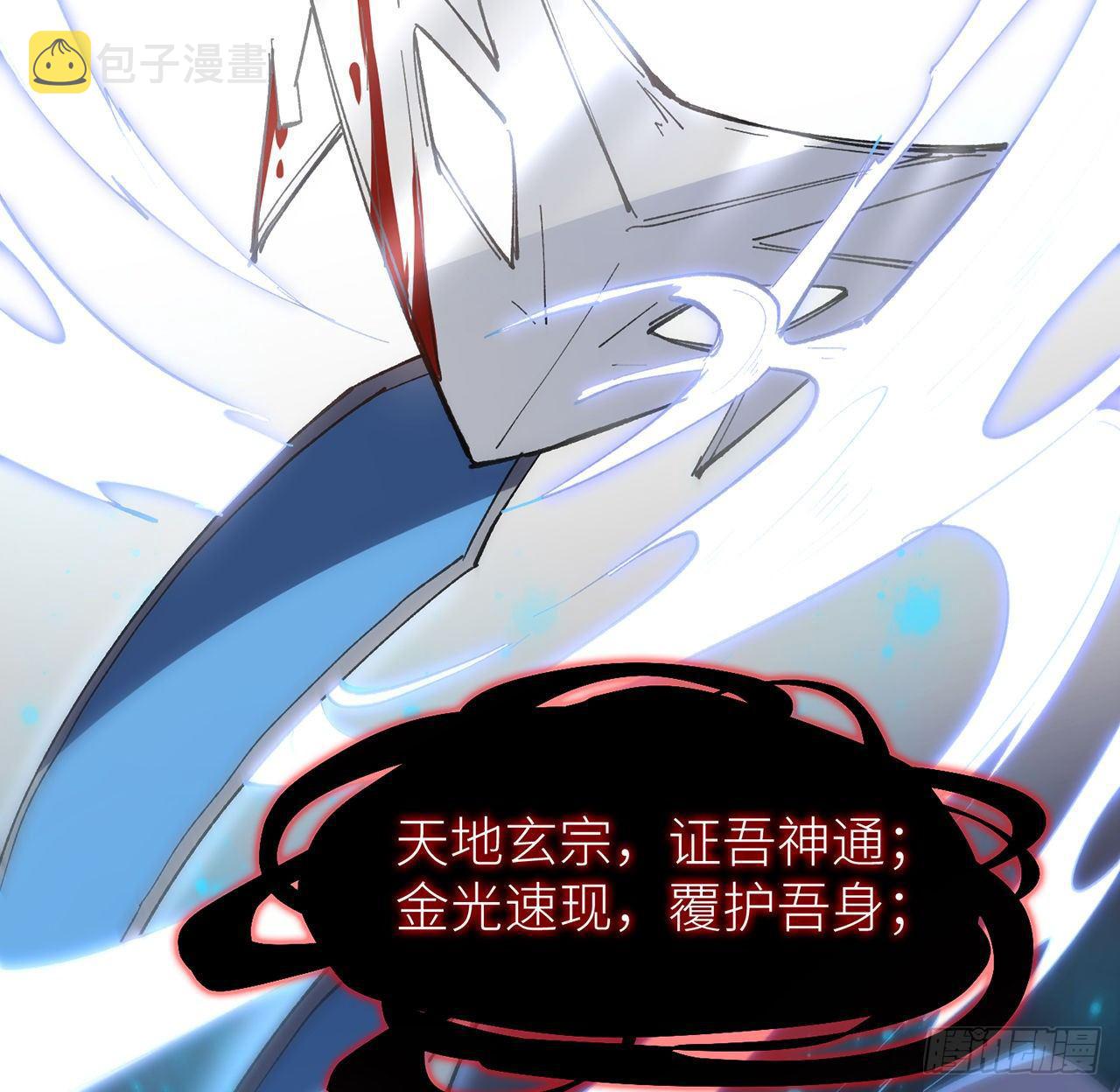 我定翻天覆地51