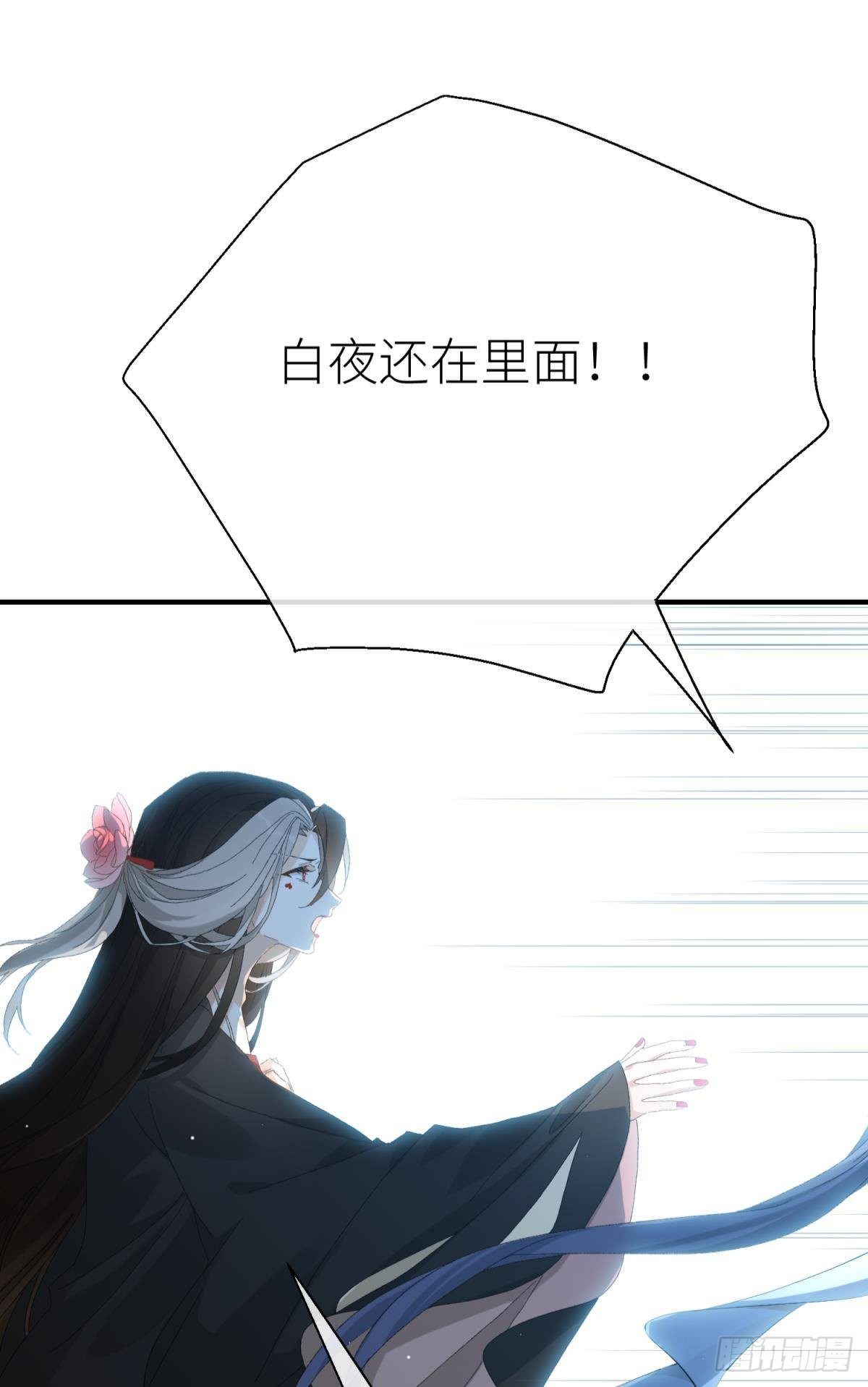还给我！15