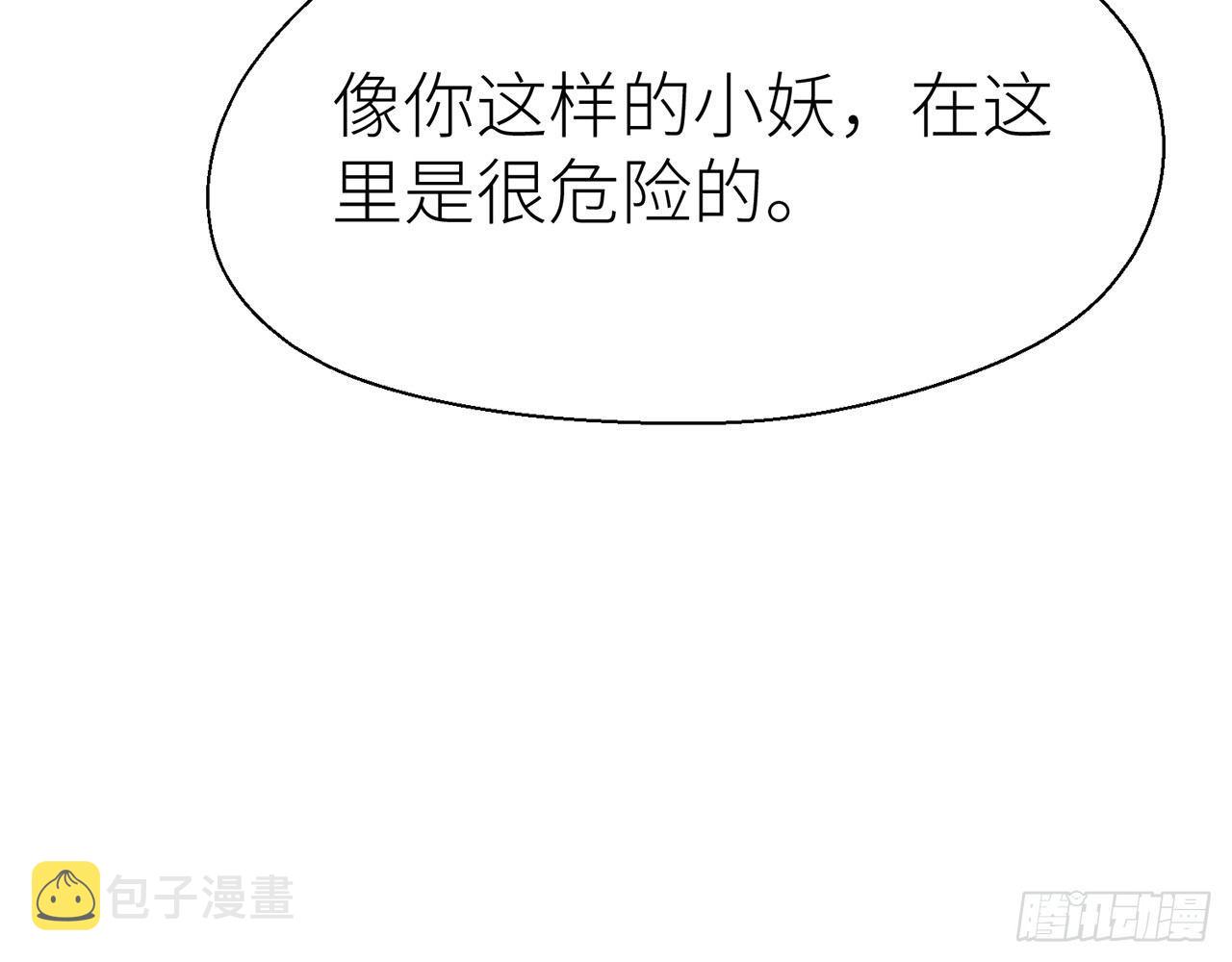 原来你是公的啊！18