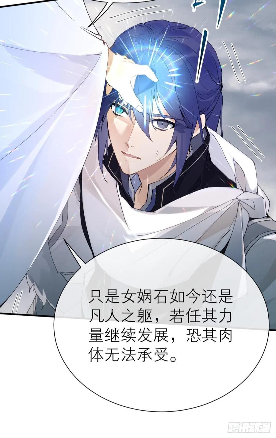 谁被命运捉弄19