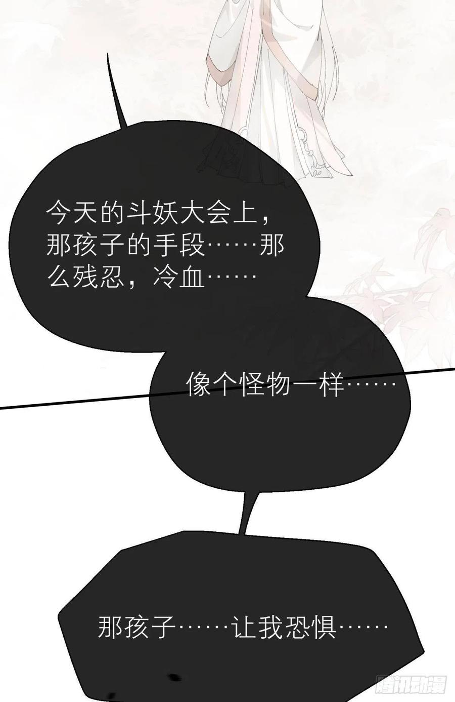 他会离开你的11