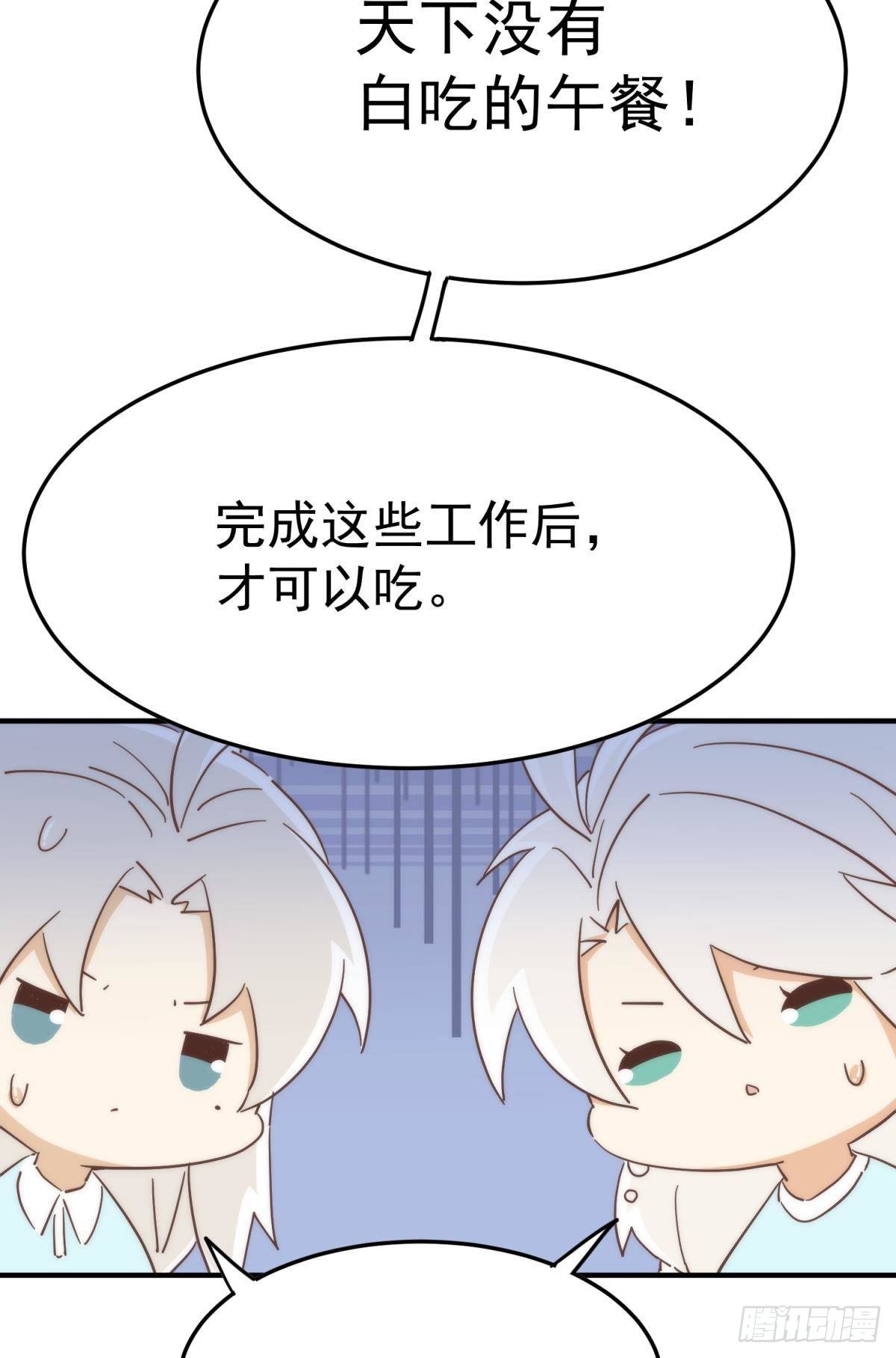 【番外】517美食番外8