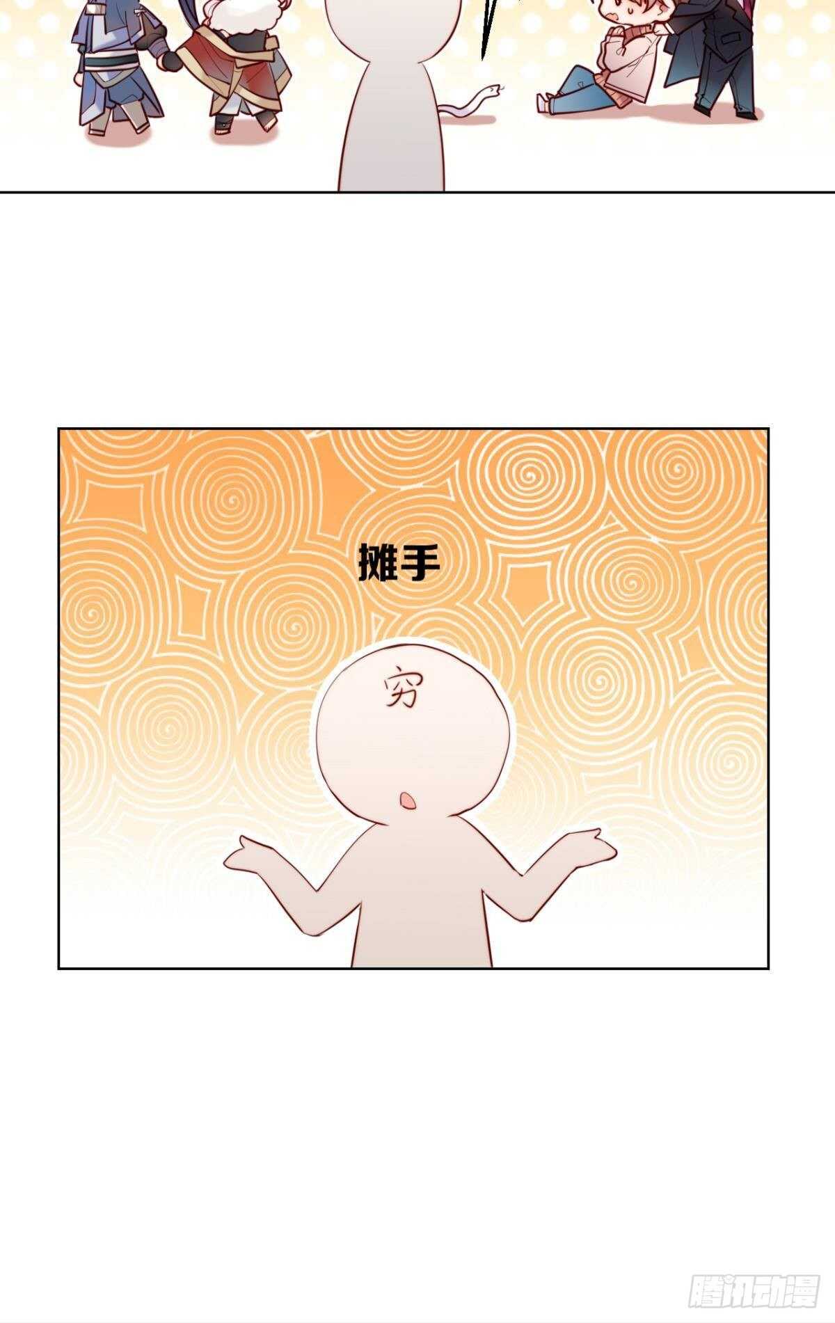 他的身份64