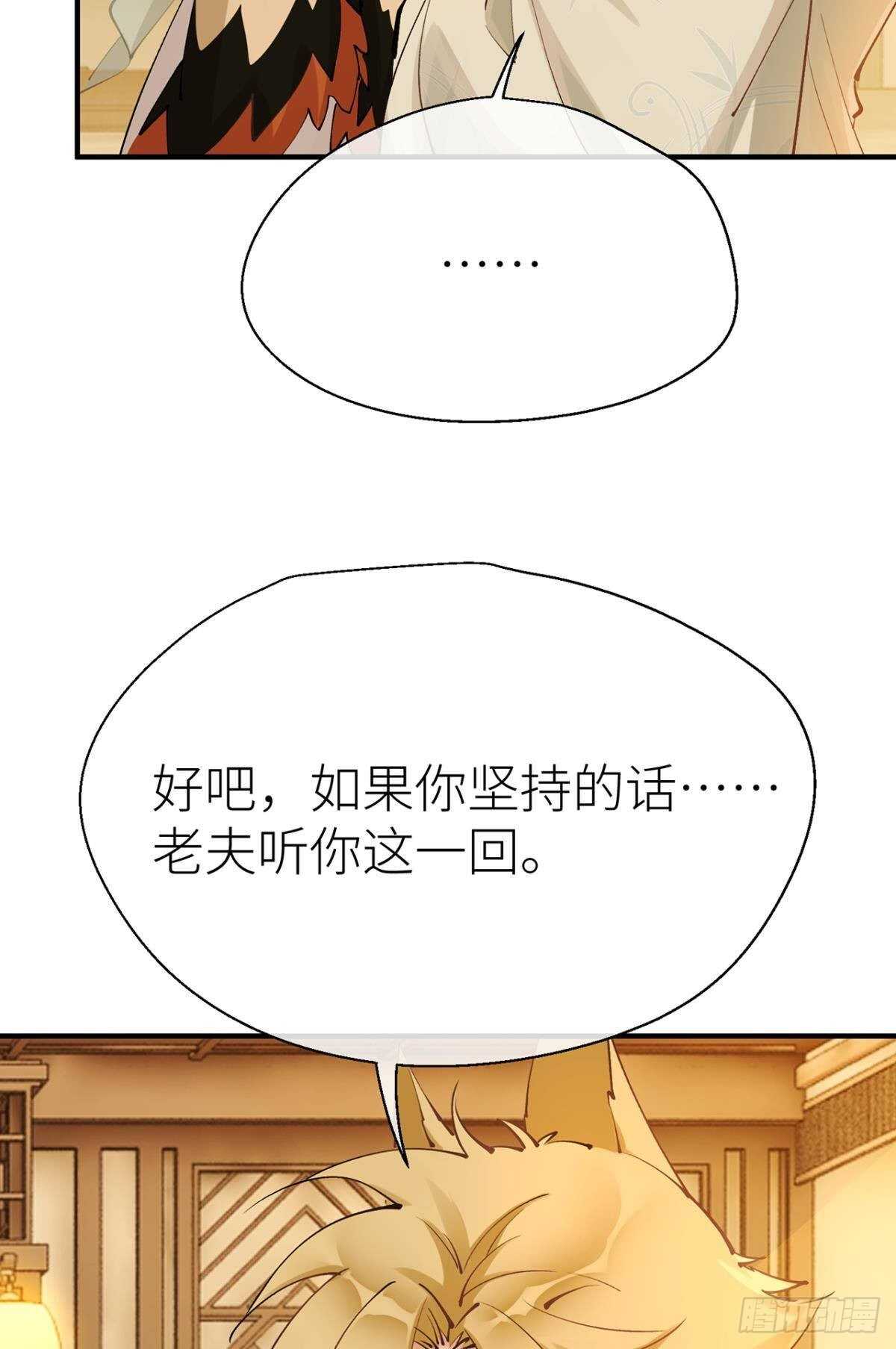 “那个人”10
